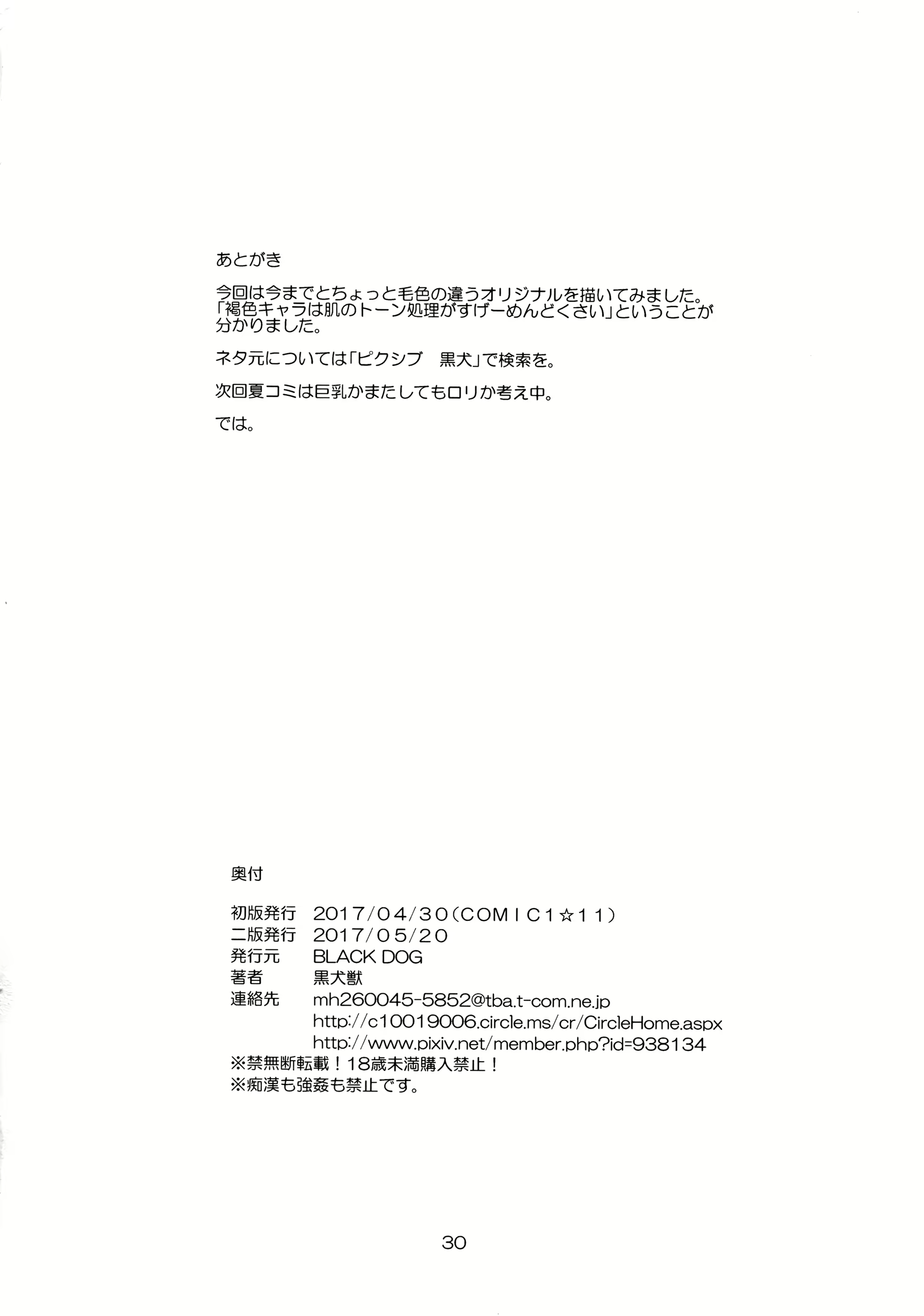 Content 1288016 - 29 페이지