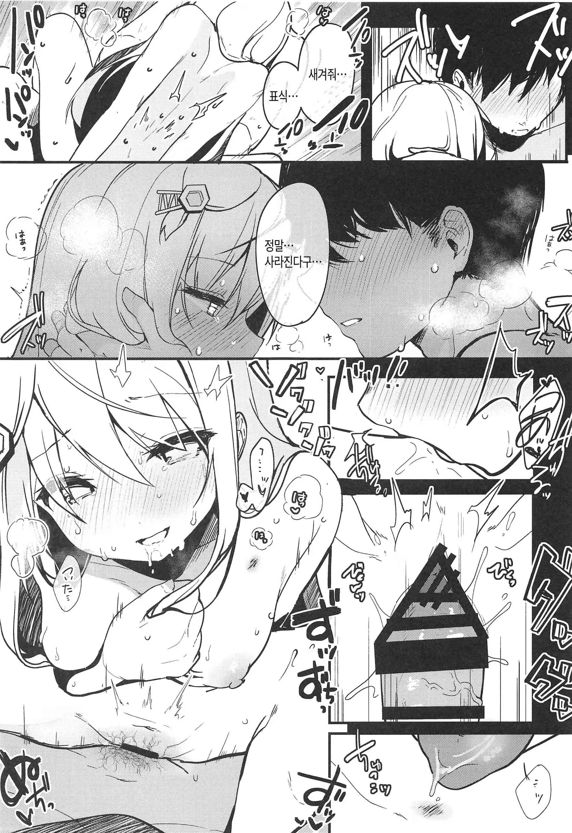 Content 1288029 - 18 페이지