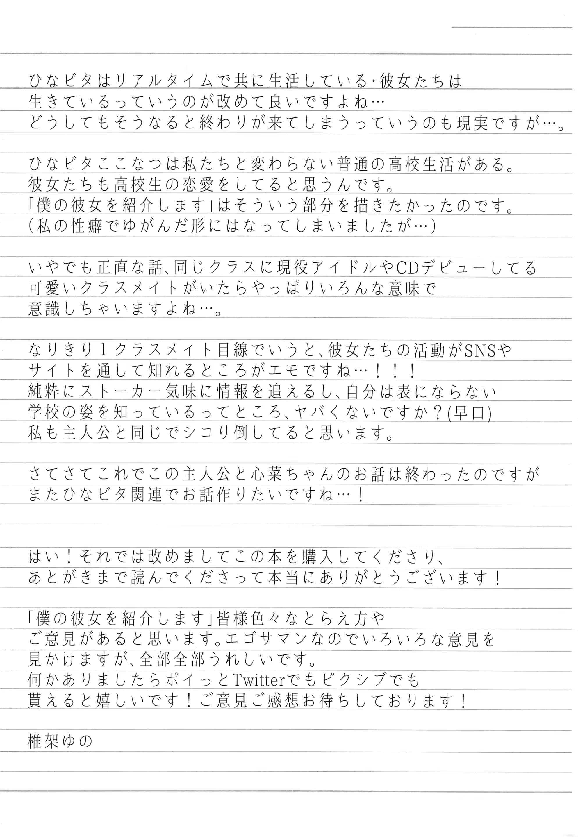 Content 1288029 - 27 페이지