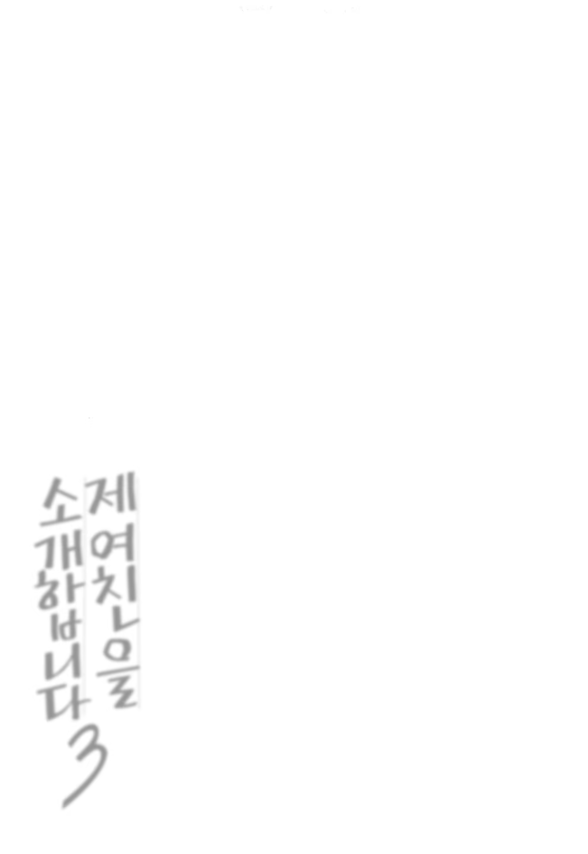 Content 1288029 - 4 페이지
