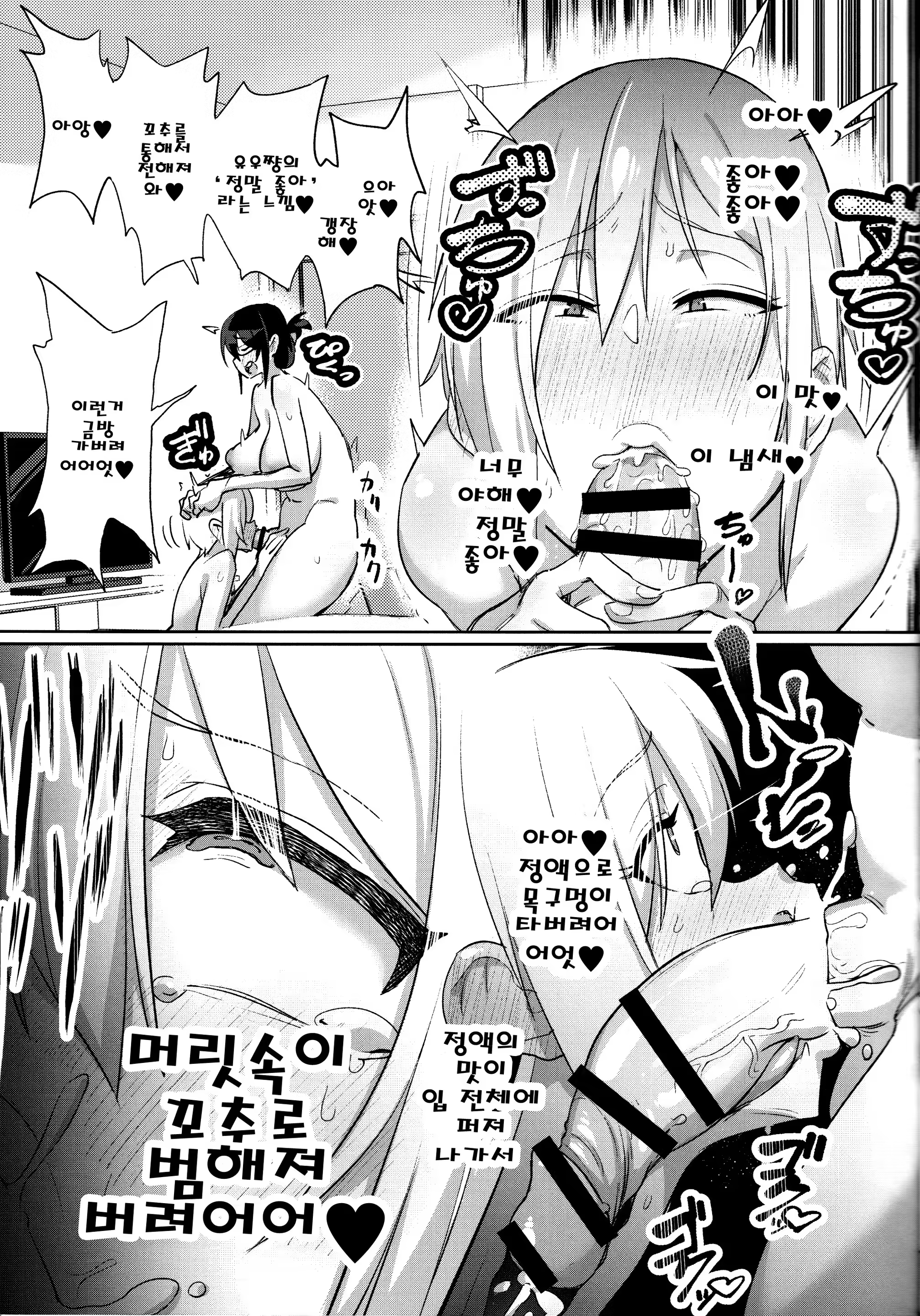 Content 1288155 - 9 페이지