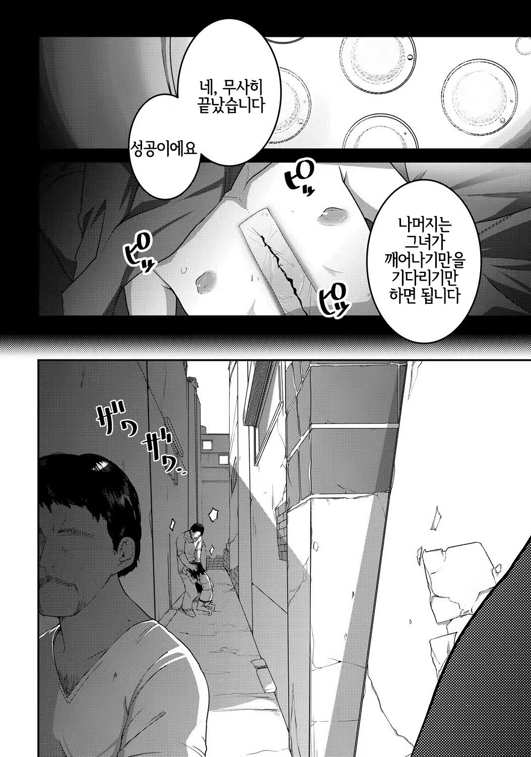 Content 1288177 - 2 페이지
