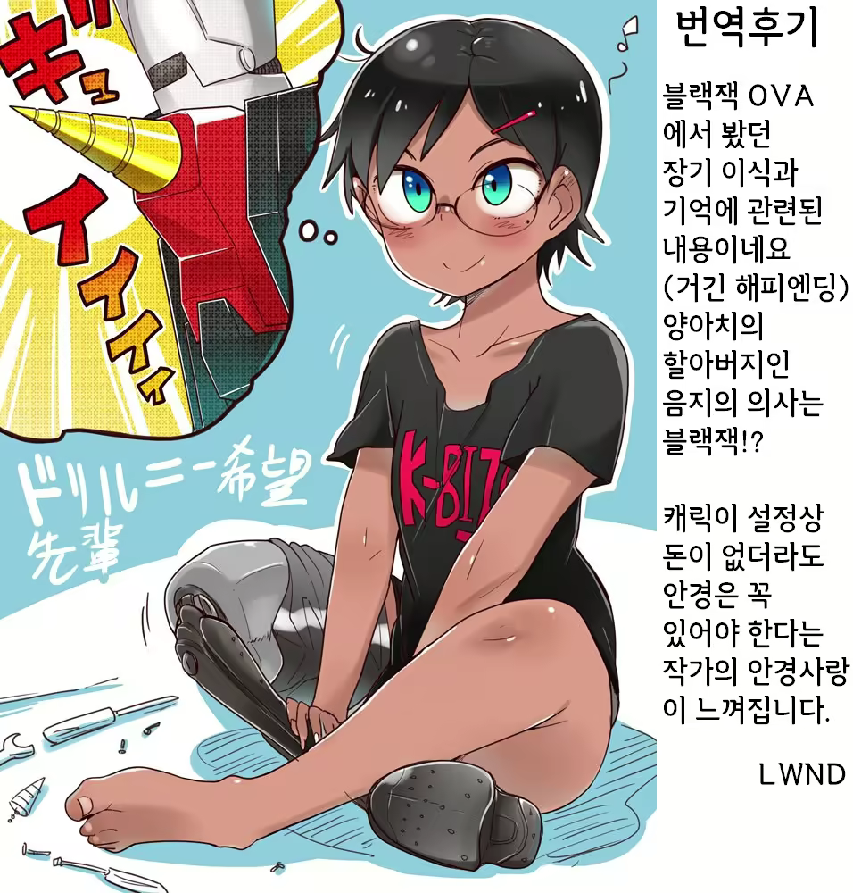 Content 1288177 - 26 페이지