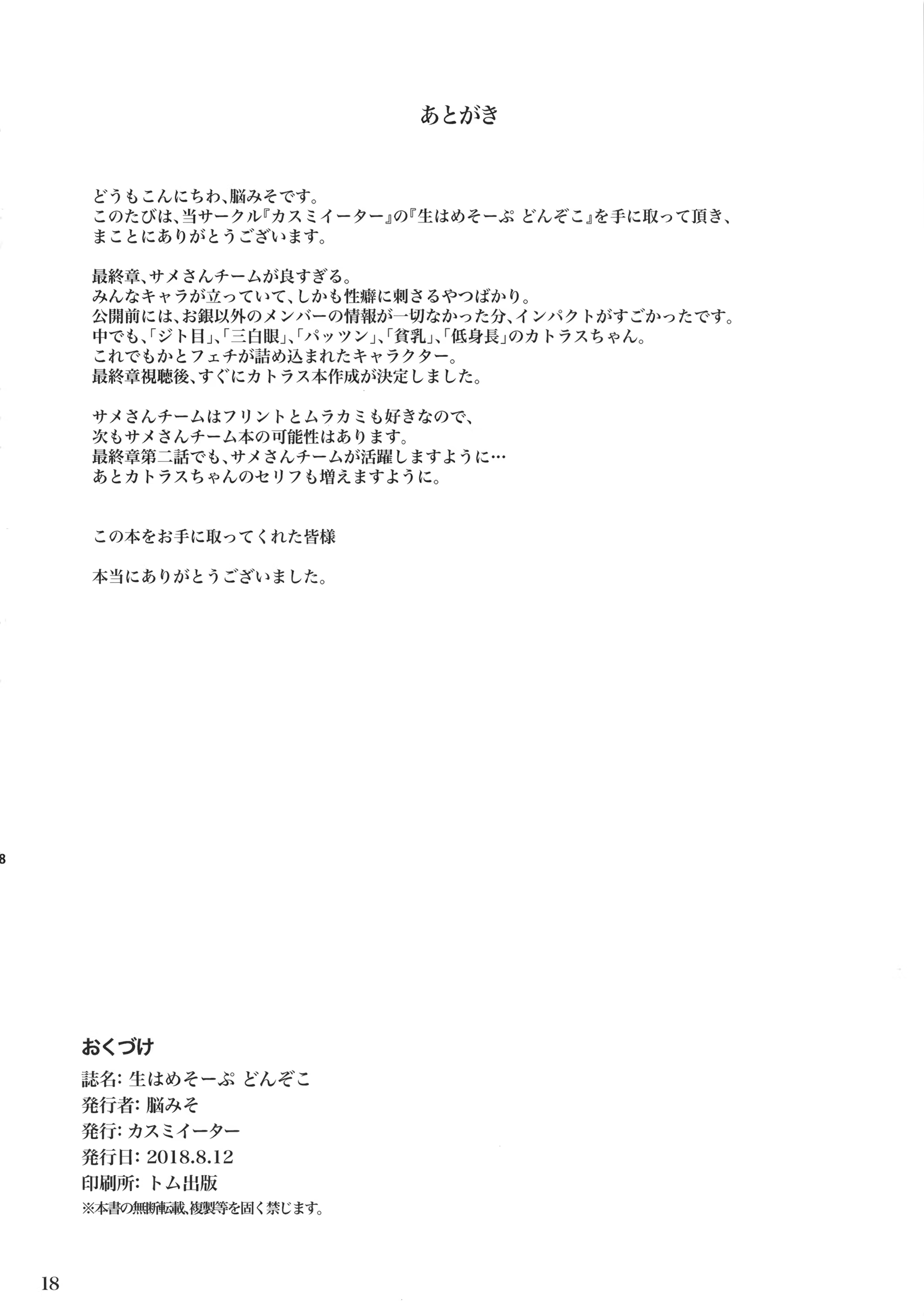 Content 1288224 - 18 페이지