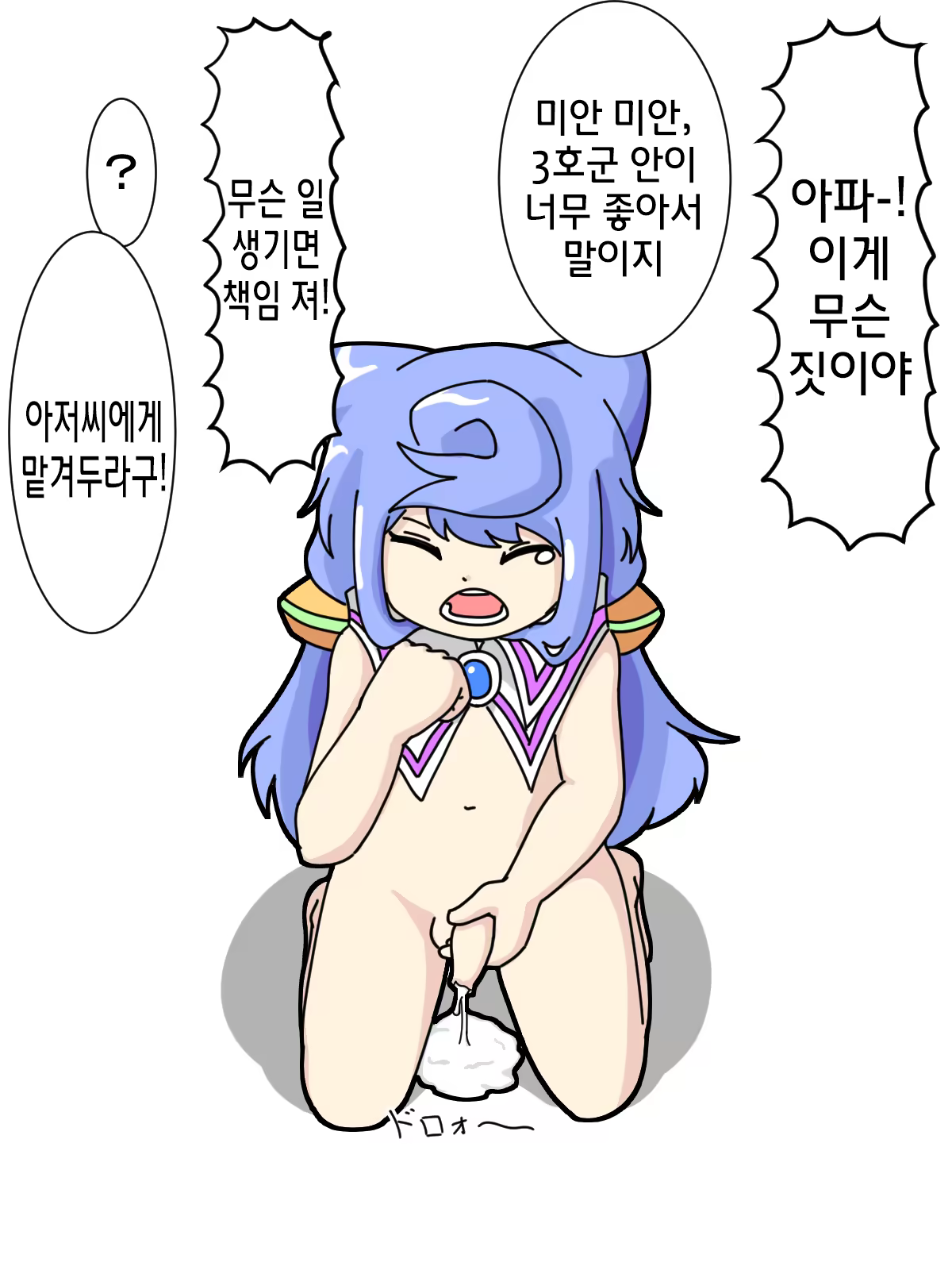 Content 1288231 - 7 페이지