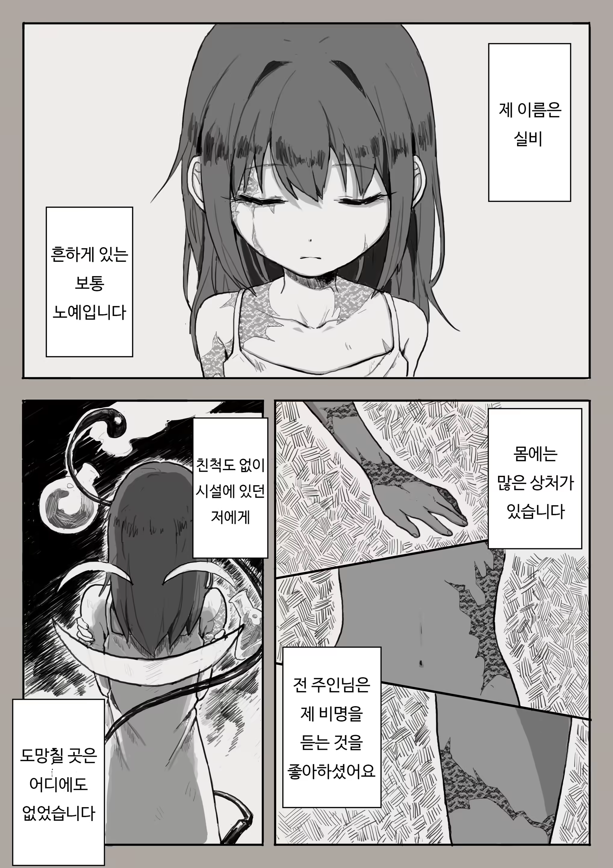 Content 1288304 - 1 페이지