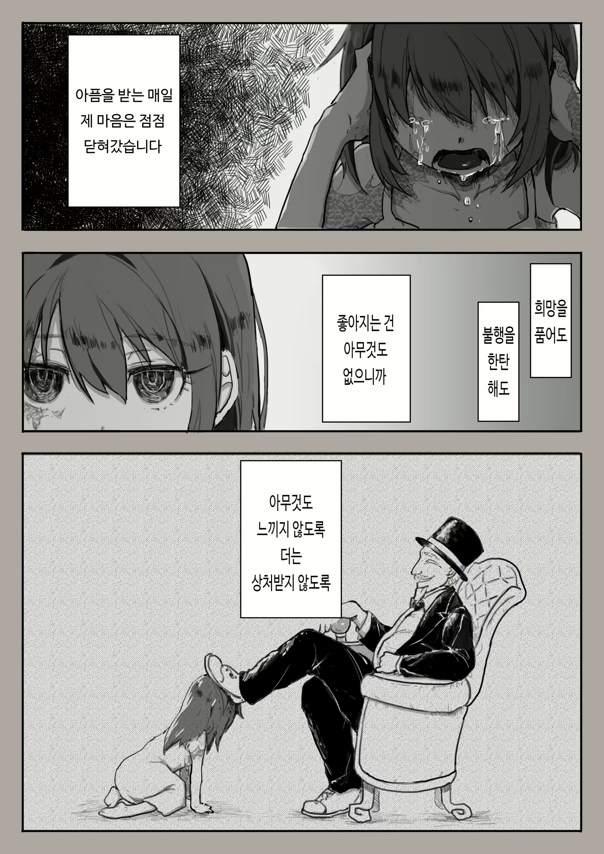 Content 1288304 - 2 페이지