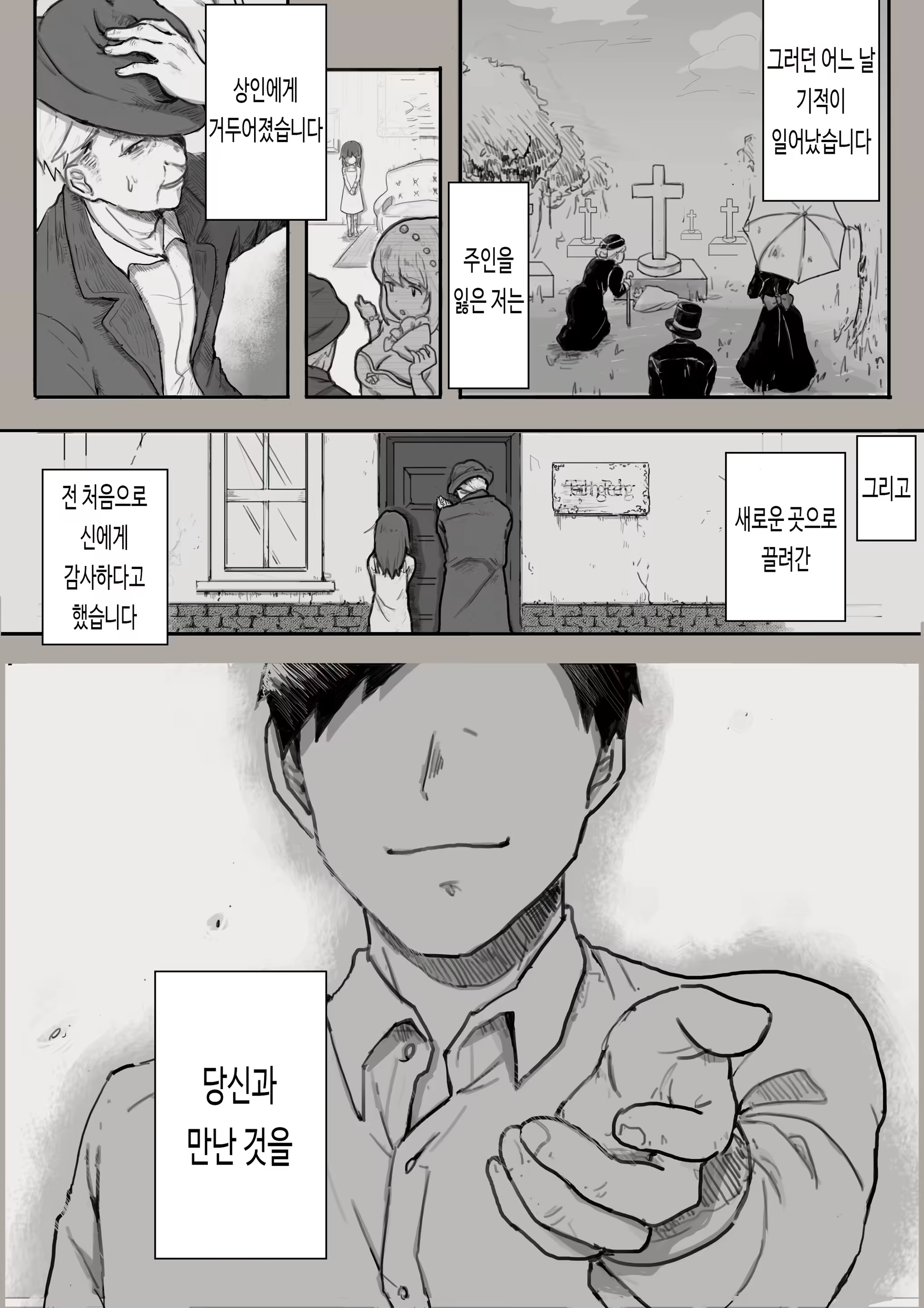 Content 1288304 - 3 페이지