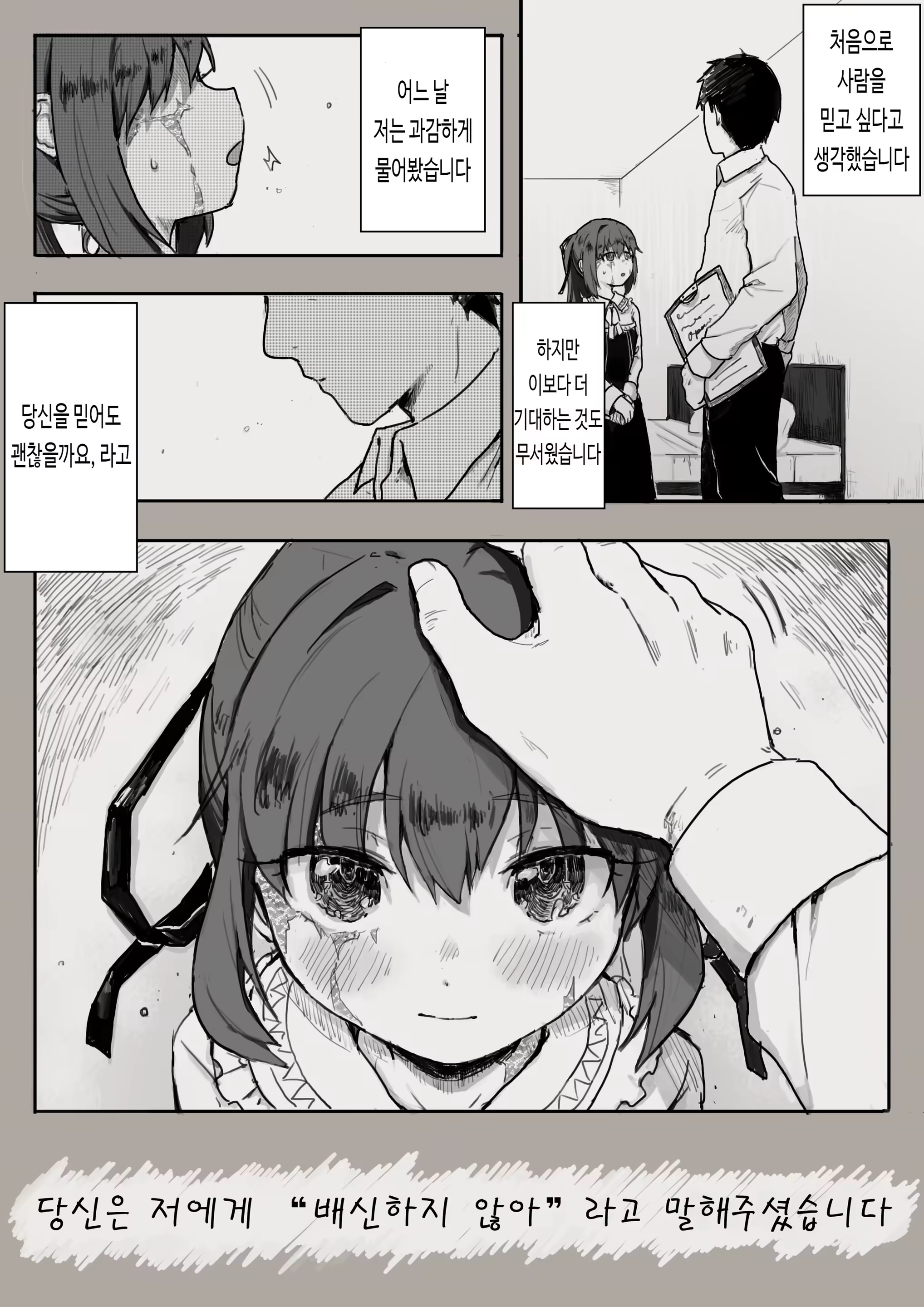 Content 1288304 - 5 페이지