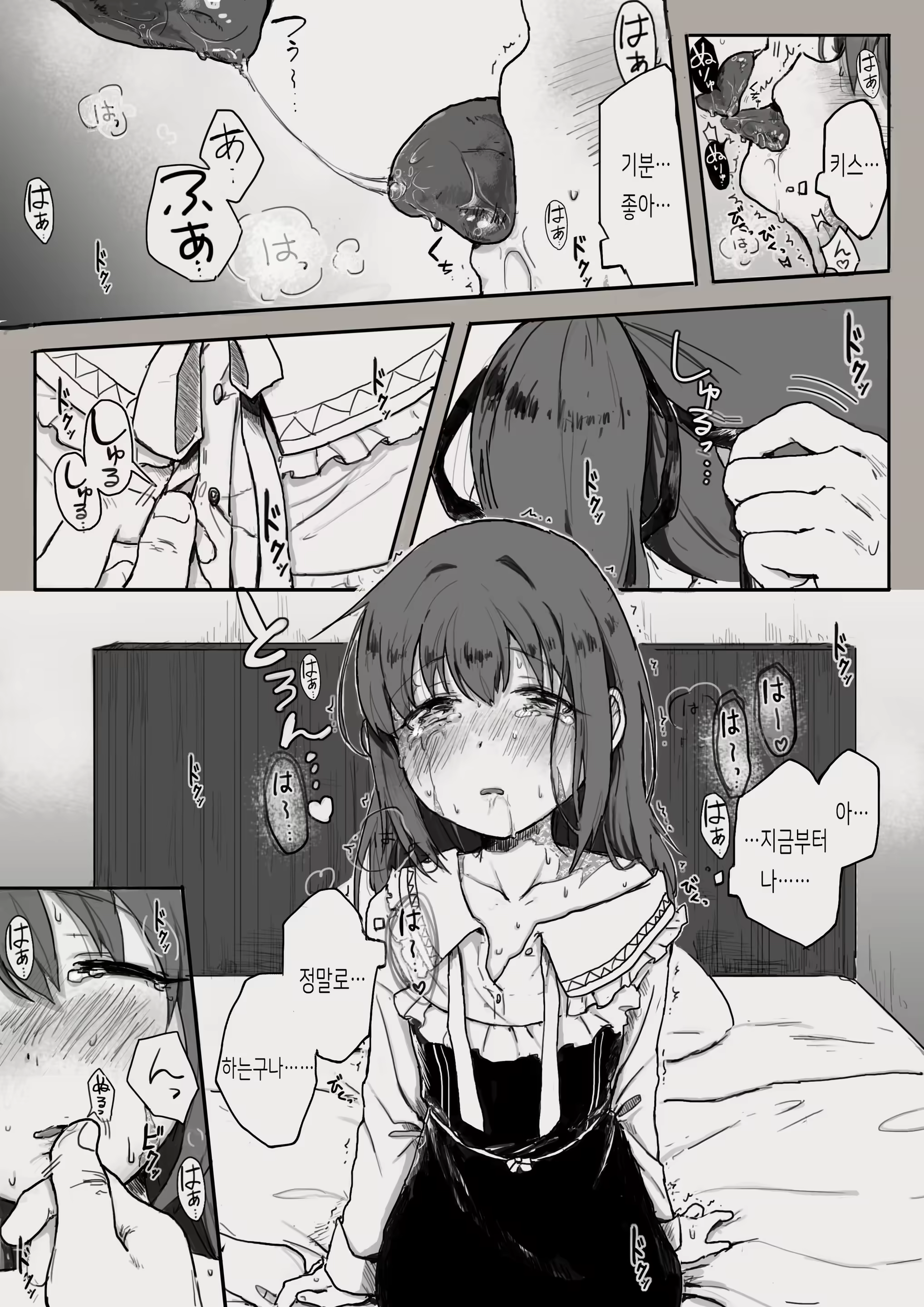 Content 1288304 - 9 페이지