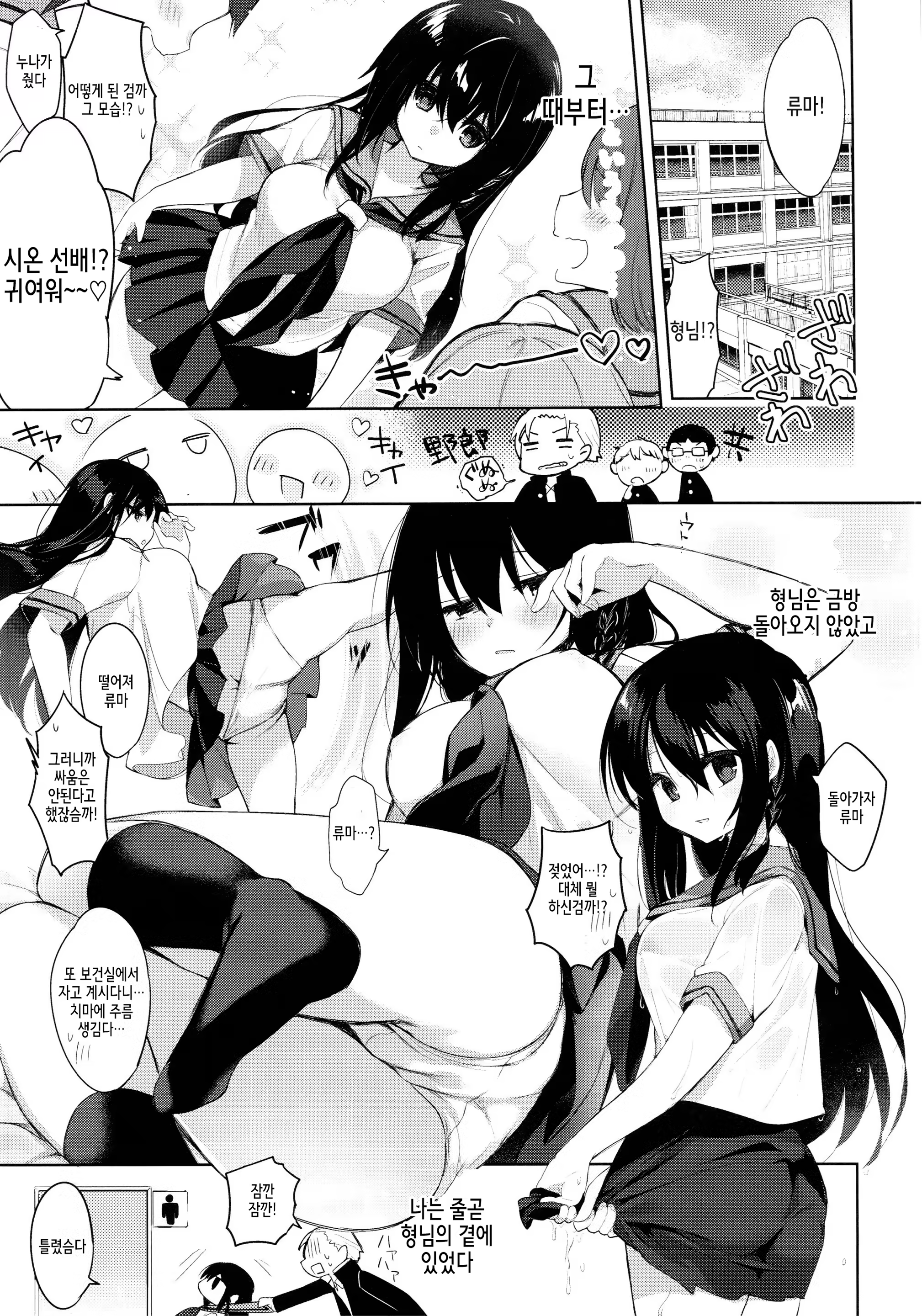 Content 1288441 - 10 페이지