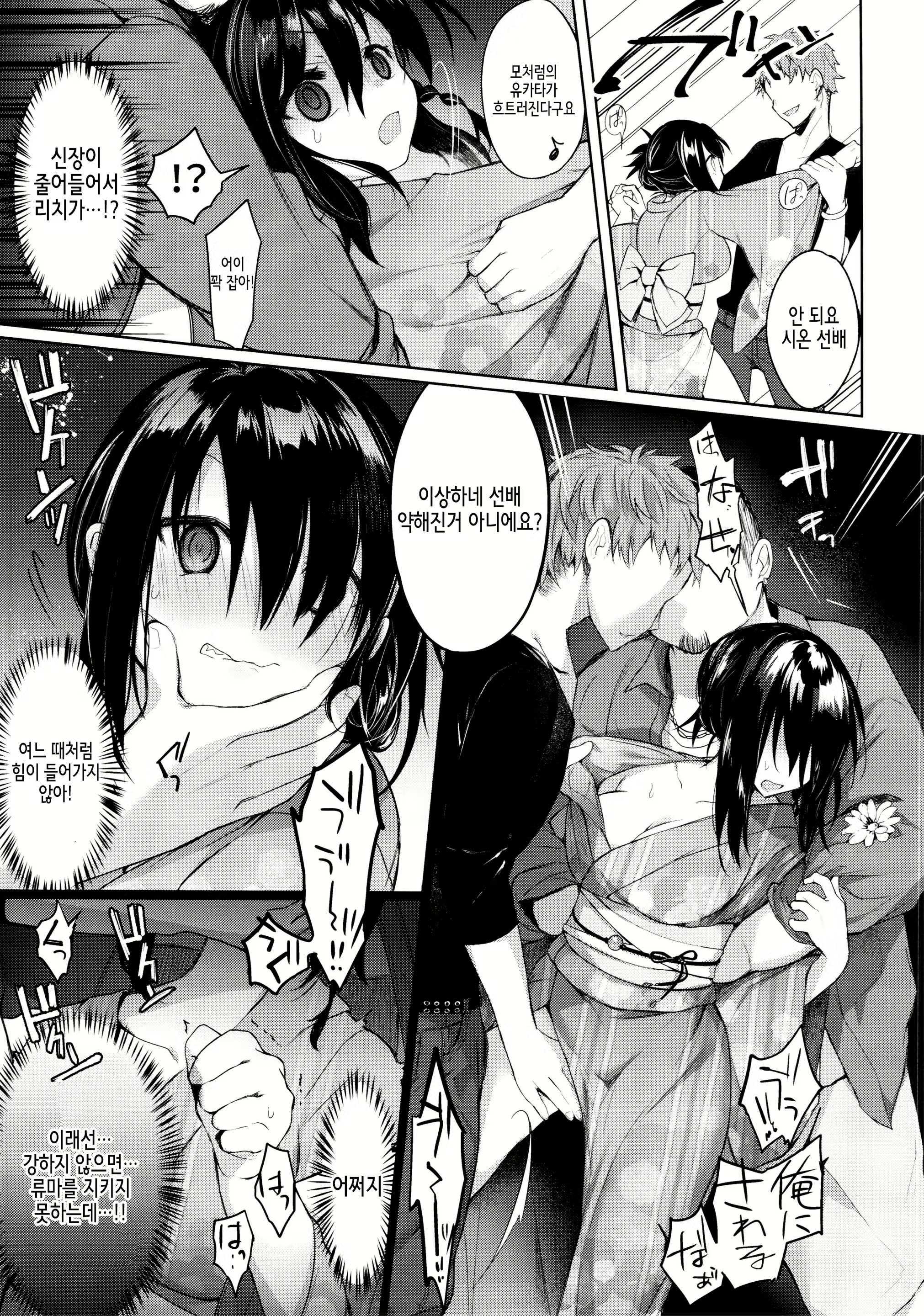 Content 1288441 - 16 페이지