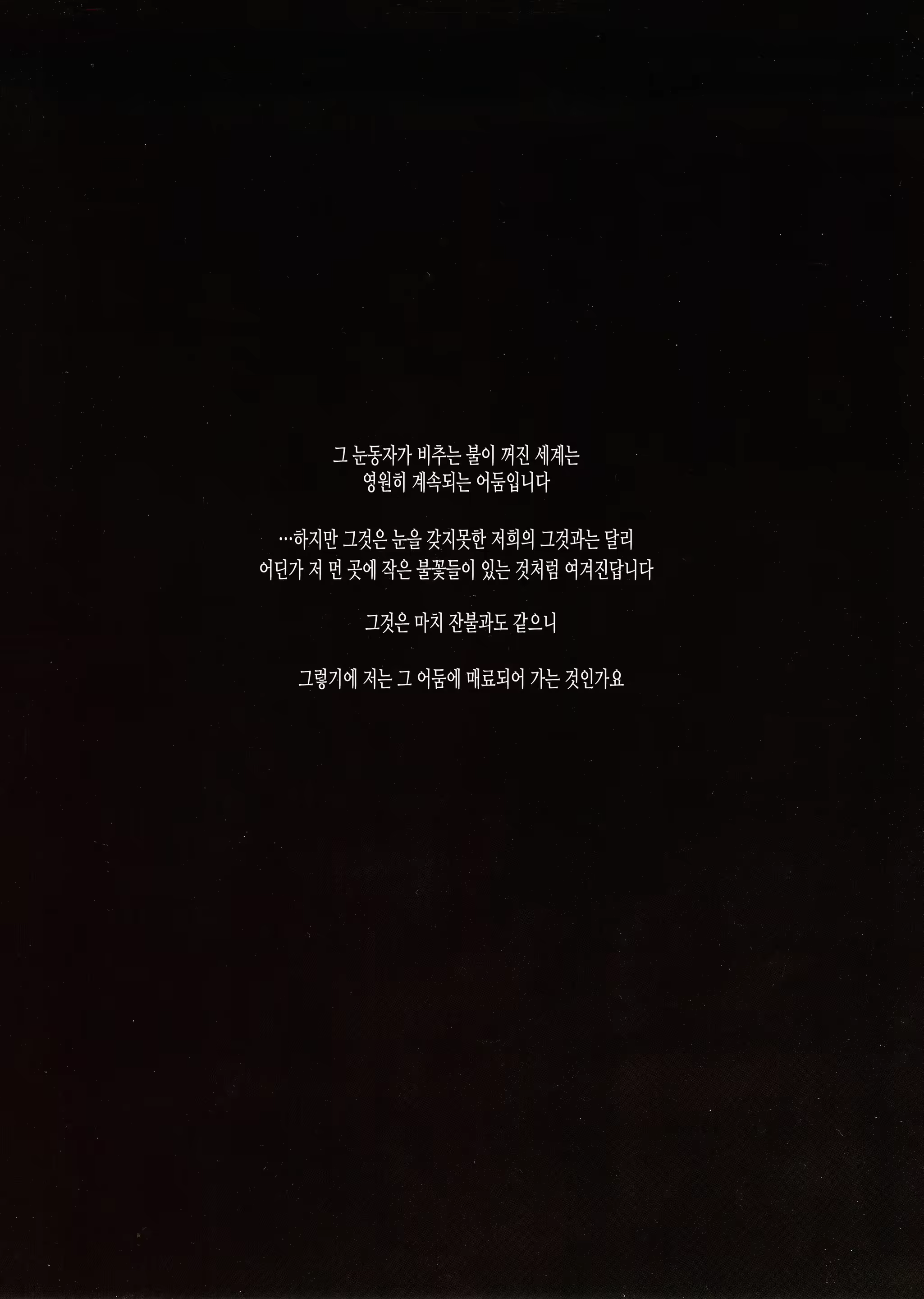 Content 1288490 - 18 페이지