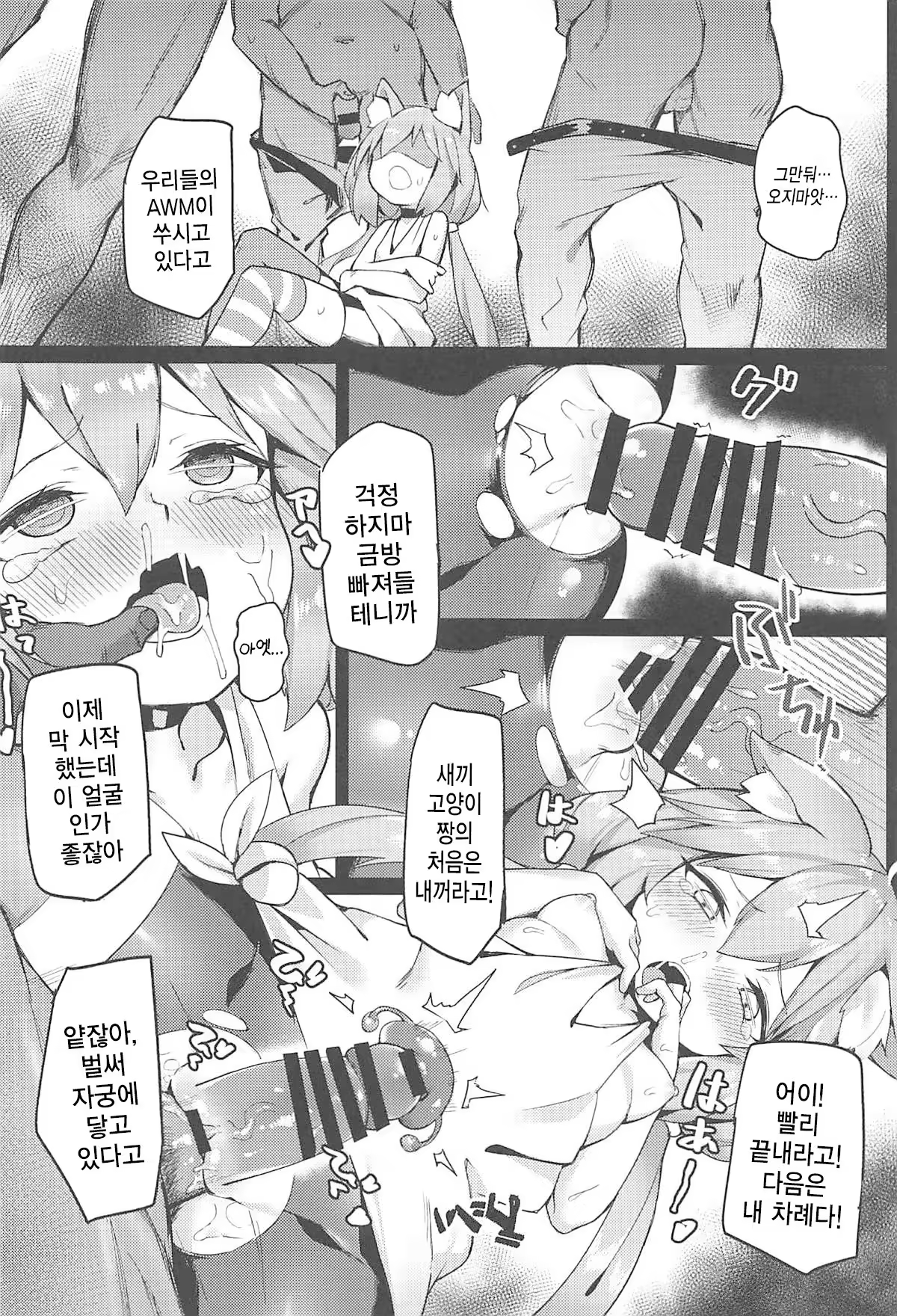 Content 1289504 - 14 페이지