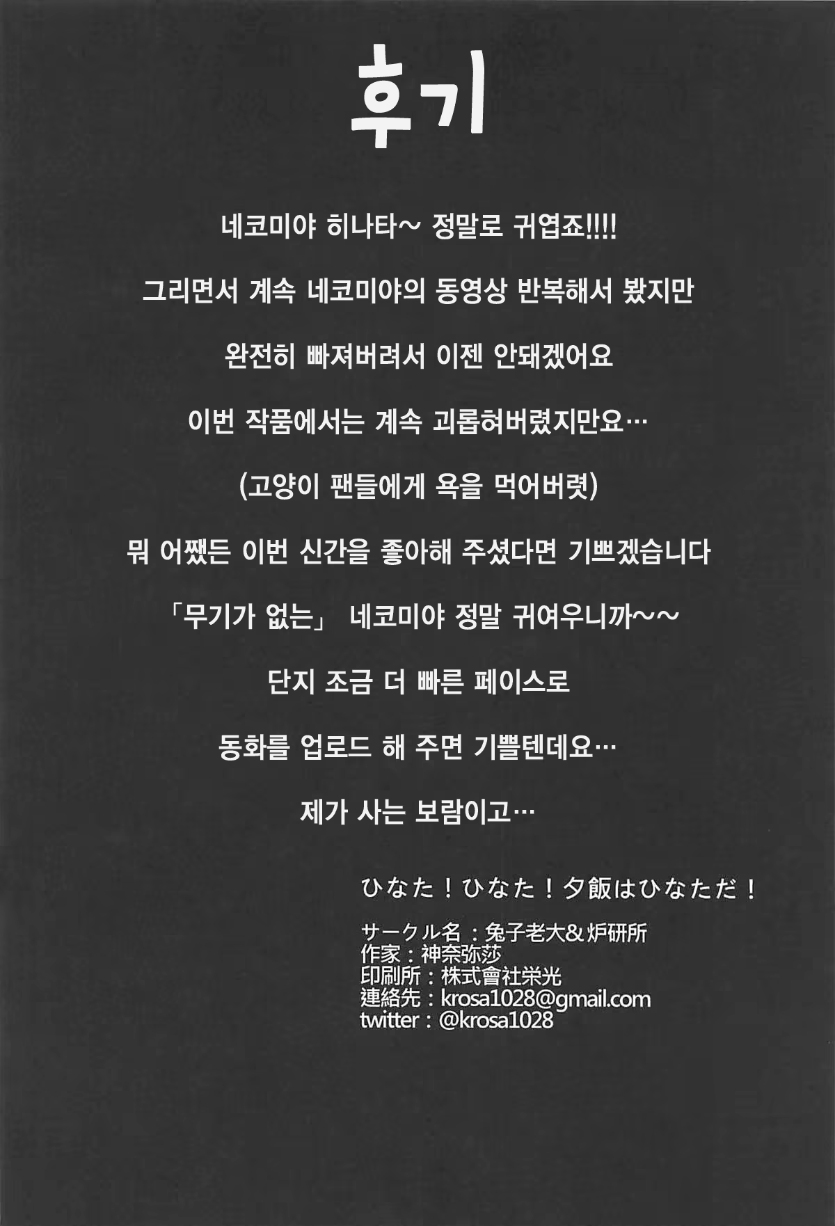 Content 1289504 - 20 페이지