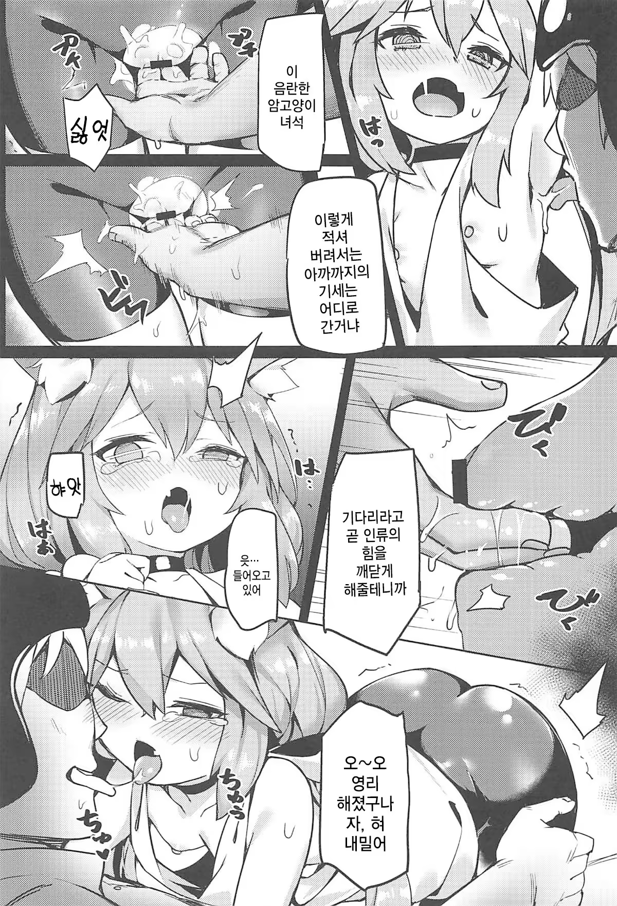 Content 1289504 - 9 페이지