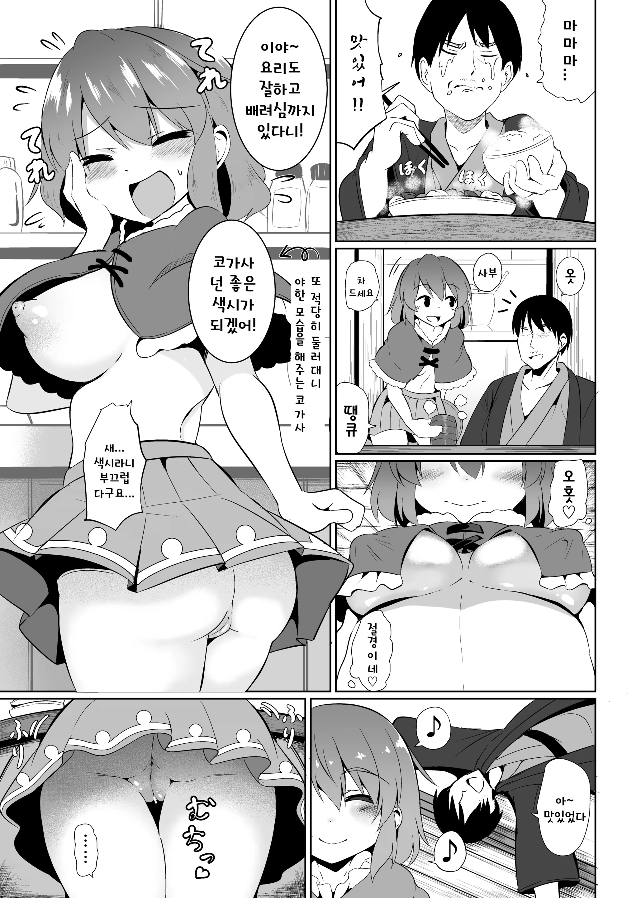 Content 1289511 - 16 페이지