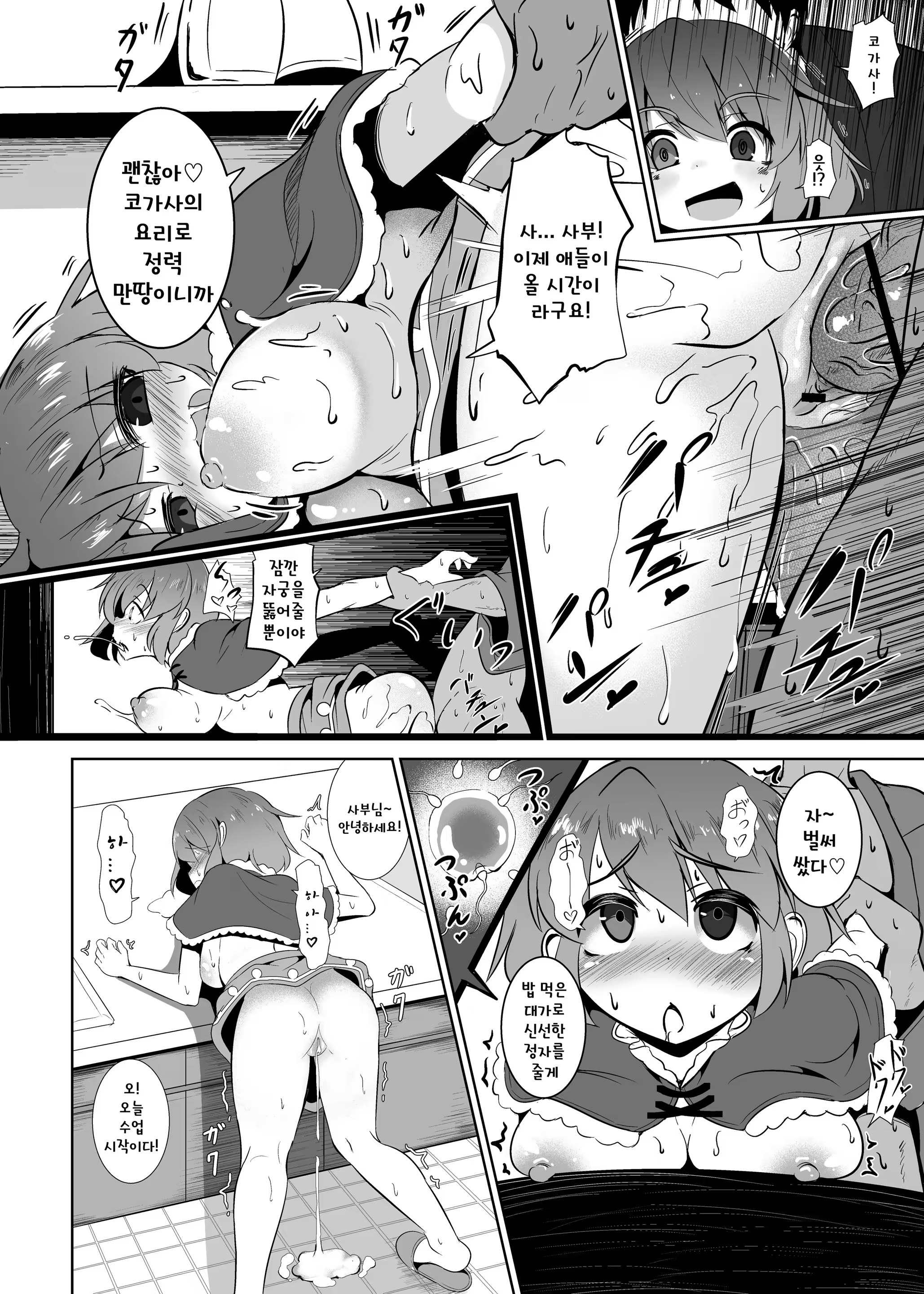 Content 1289511 - 17 페이지