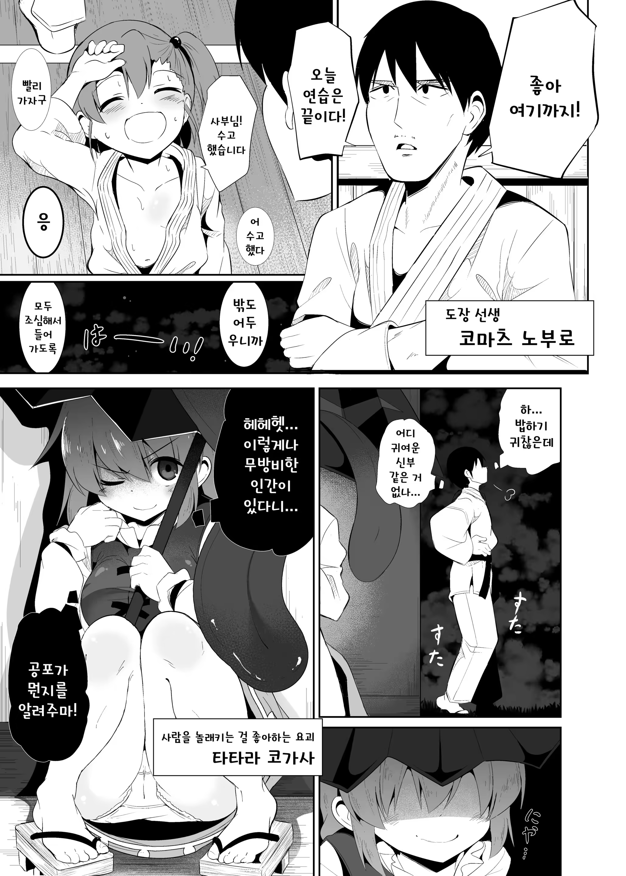 Content 1289511 - 2 페이지