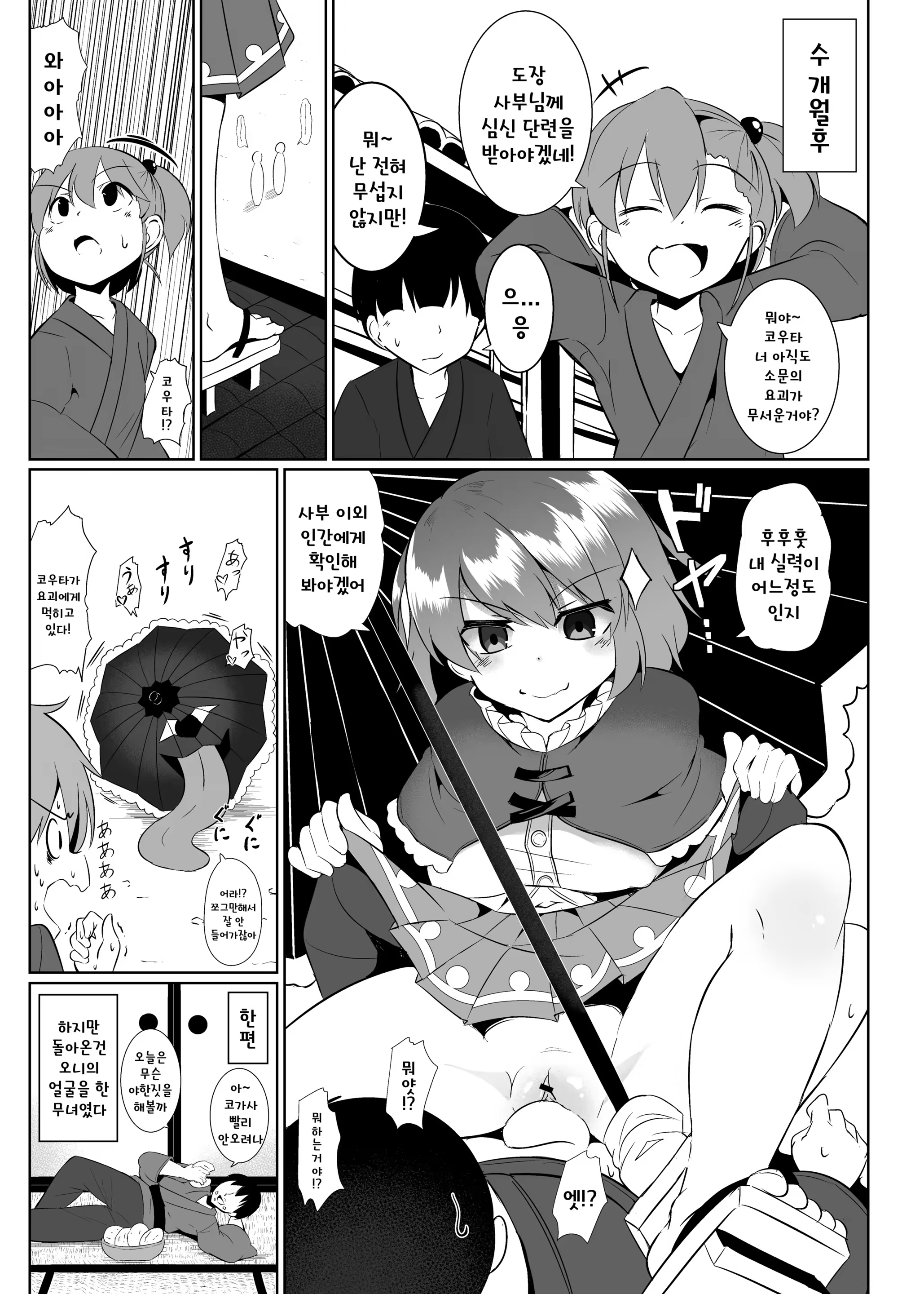 Content 1289511 - 20 페이지