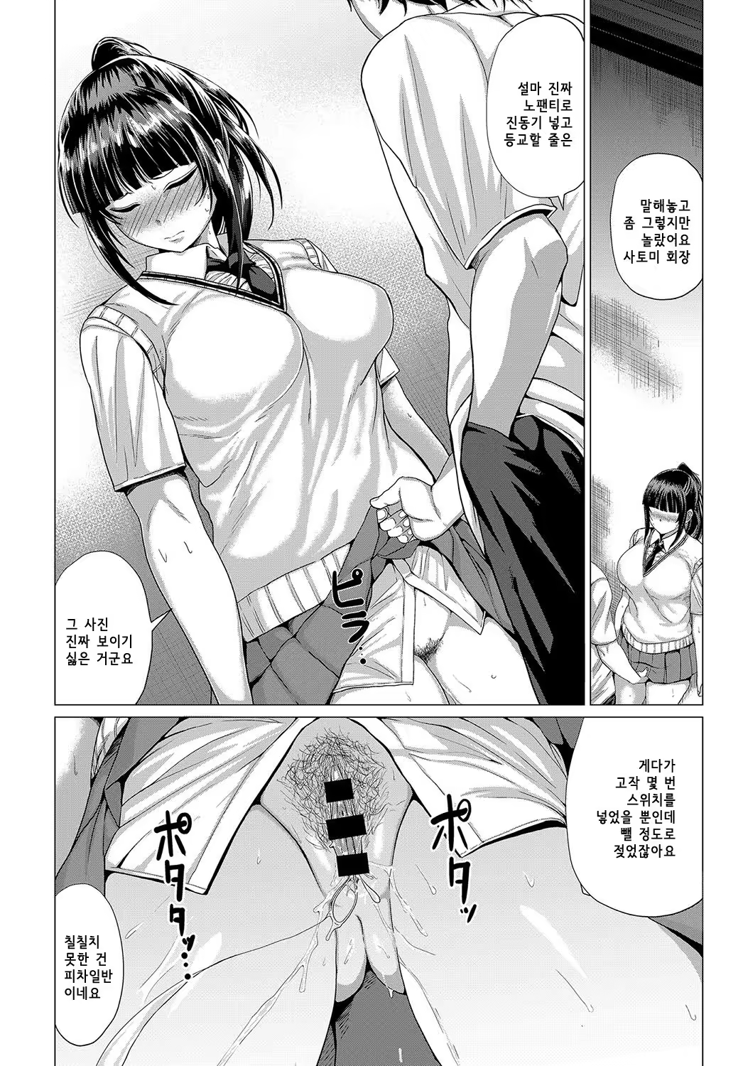 Content 1289575 - 16 페이지