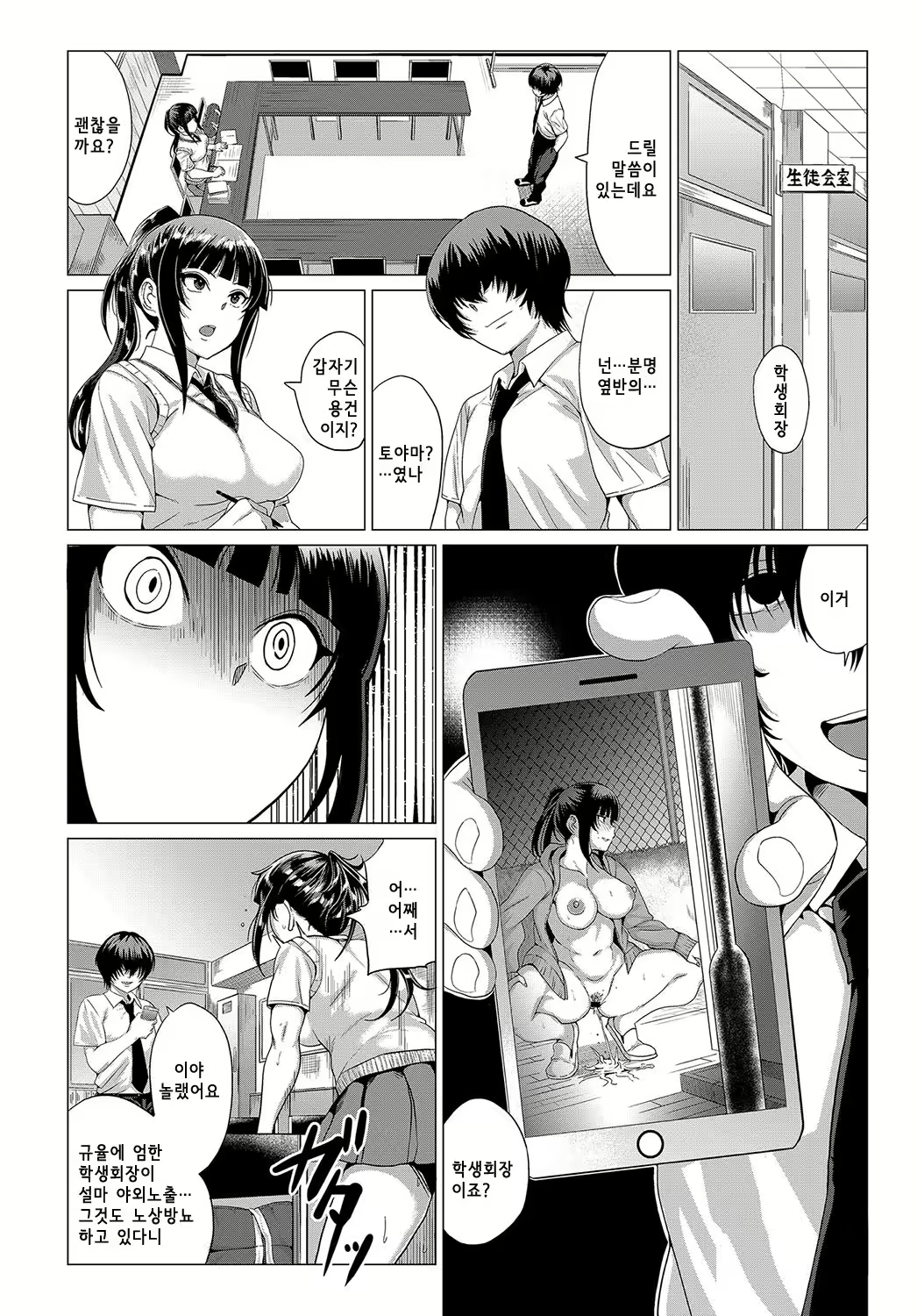 Content 1289575 - 2 페이지
