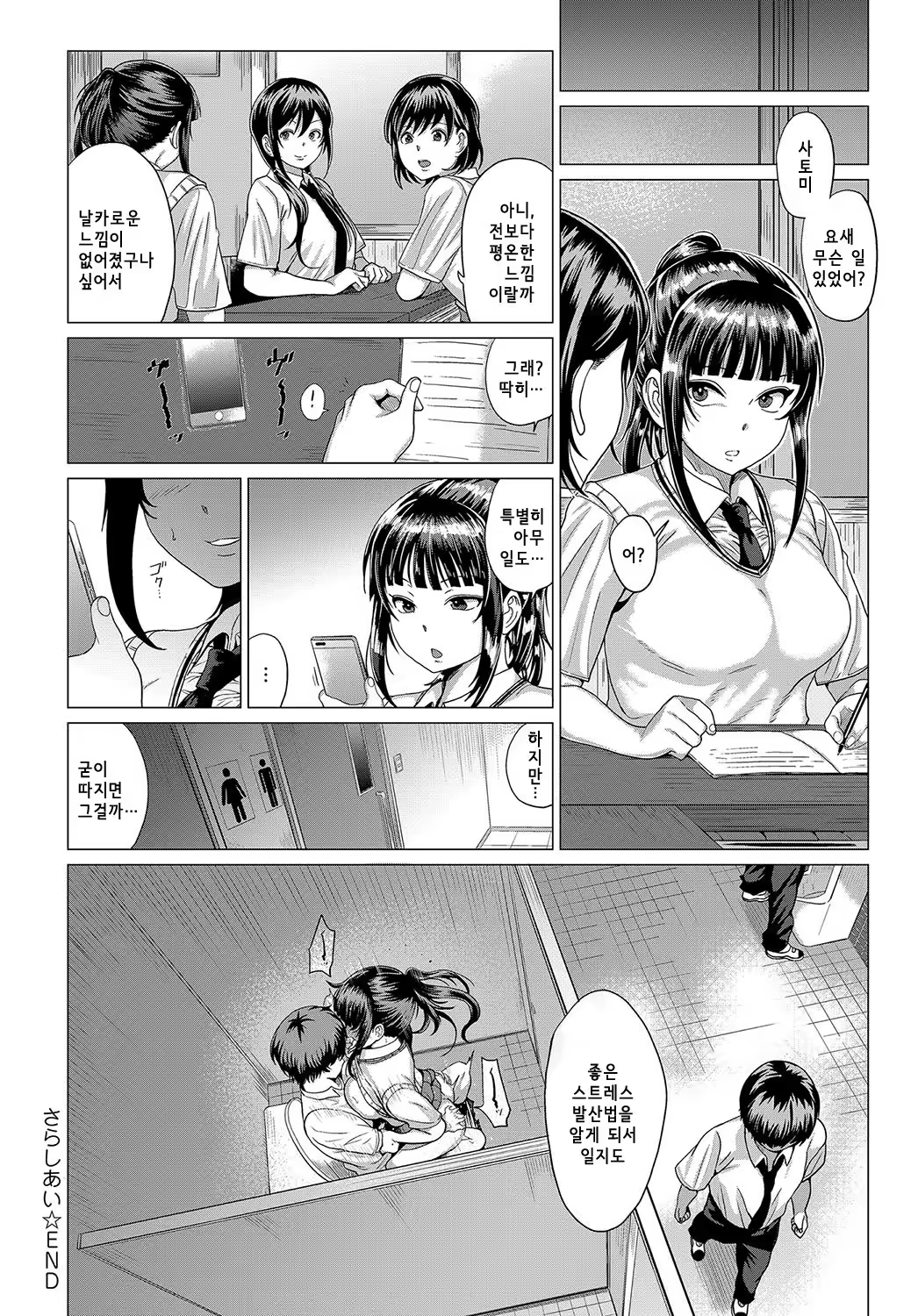 Content 1289575 - 28 페이지