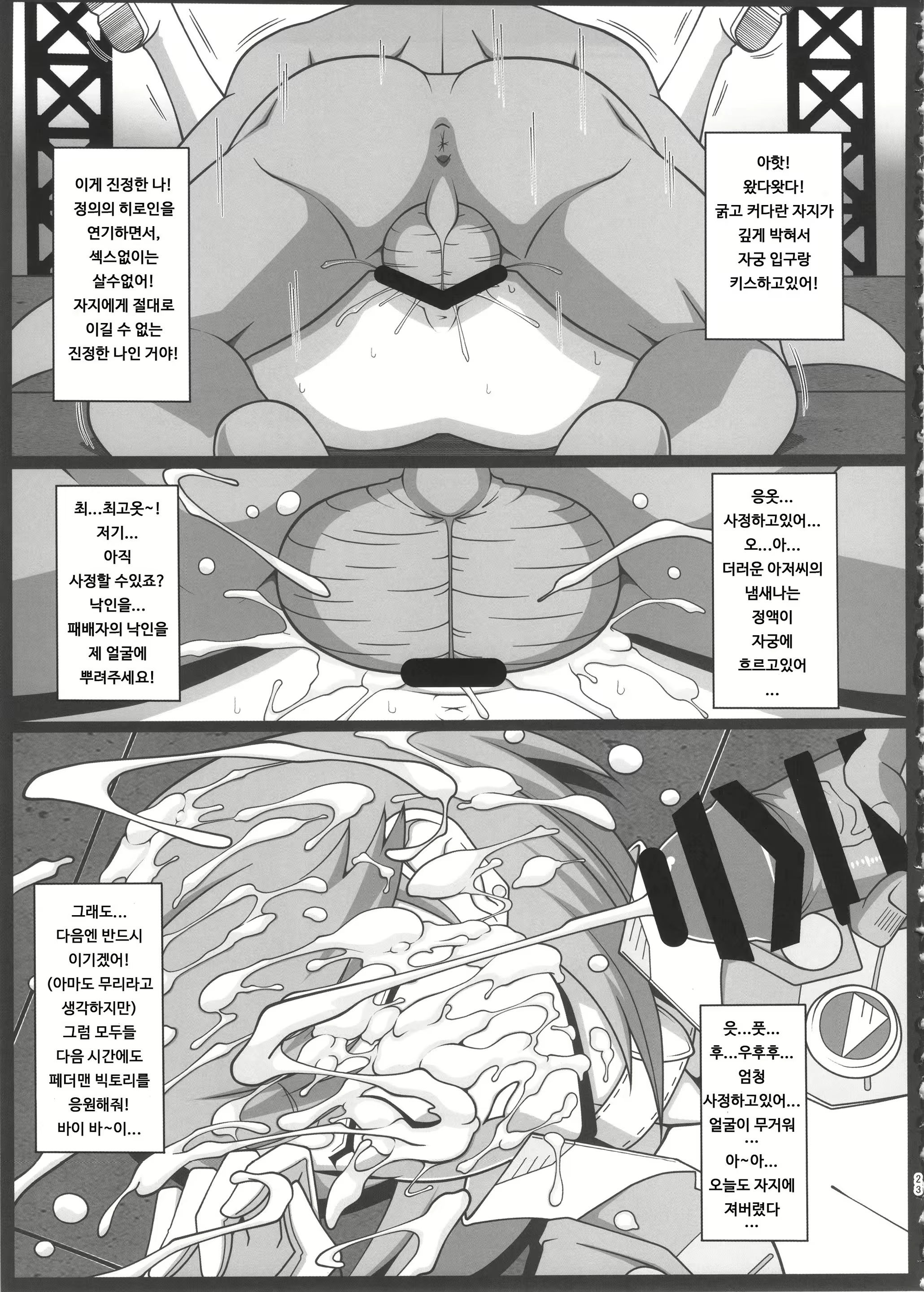 Content 1289698 - 25 페이지