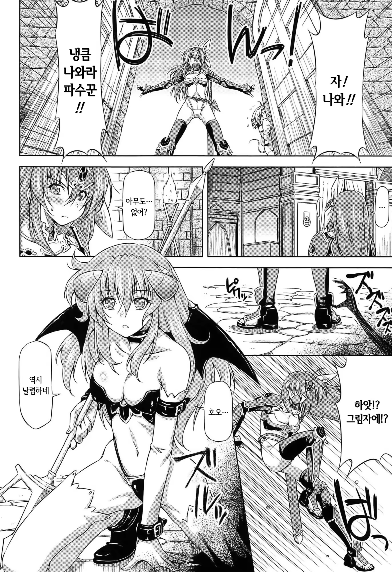 Content 1289738 - 111 페이지