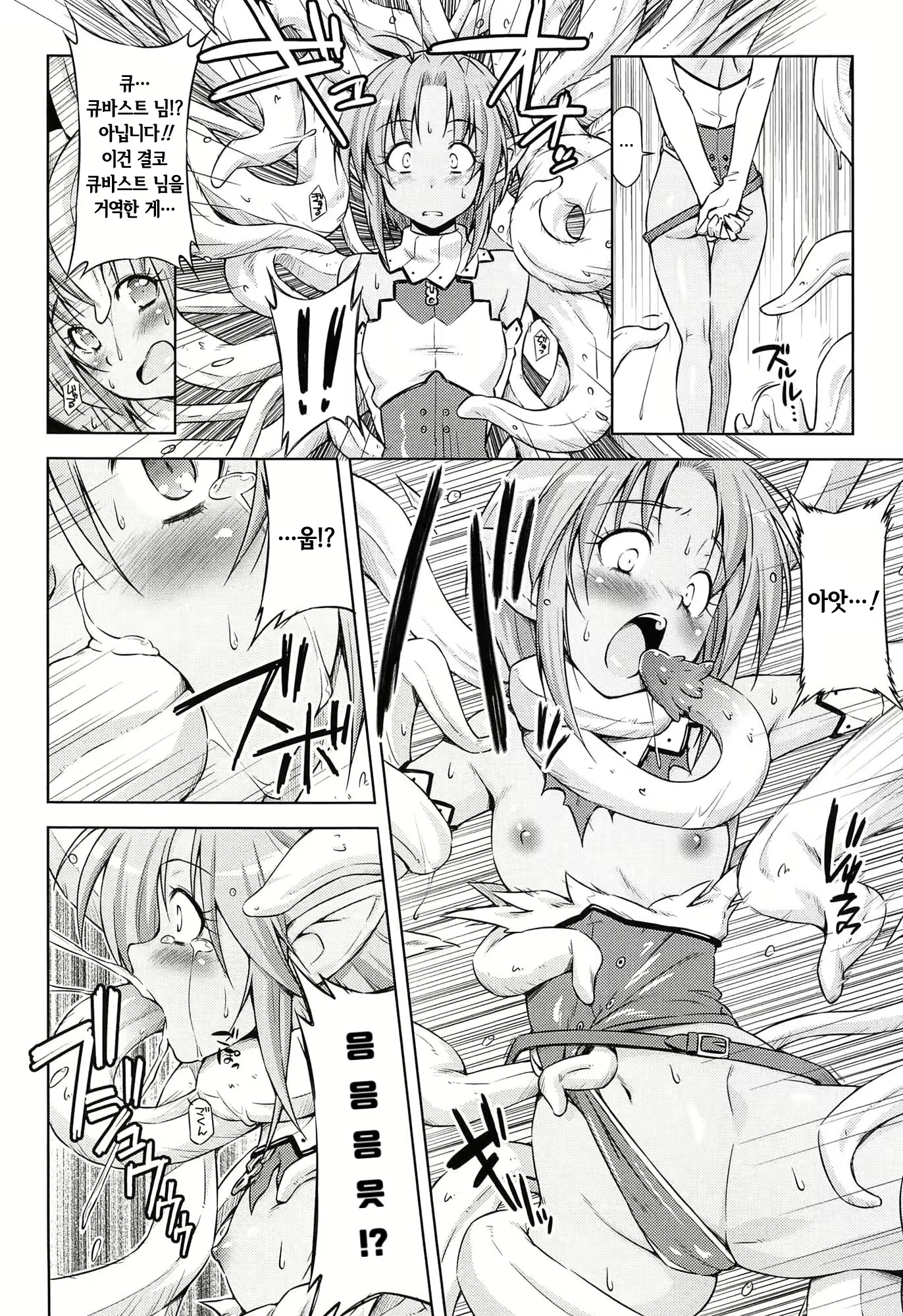 Content 1289738 - 131 페이지
