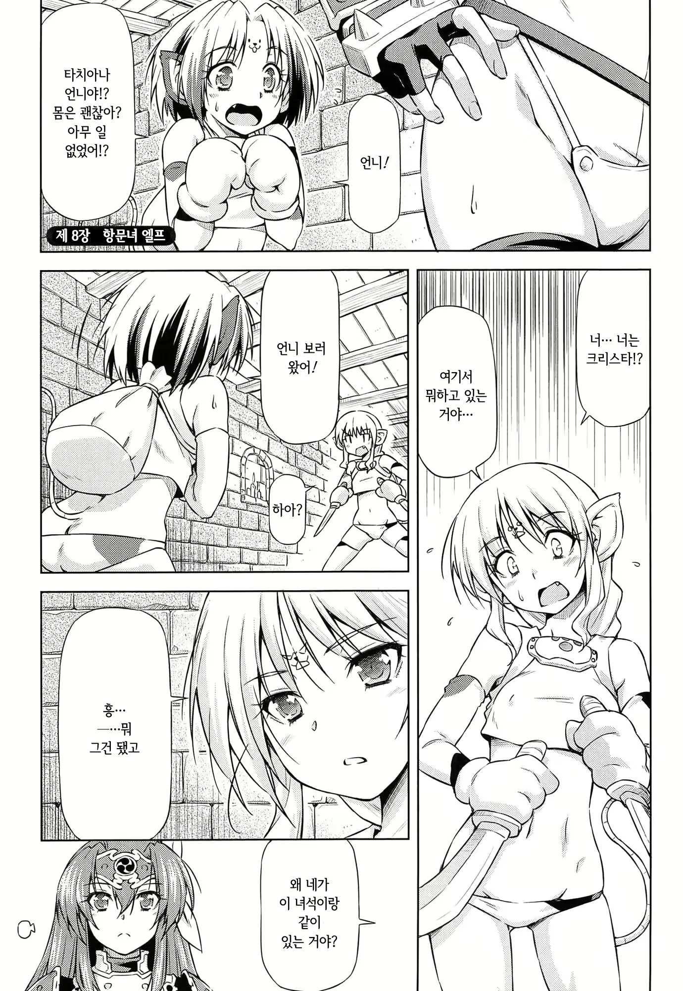 Content 1289738 - 140 페이지