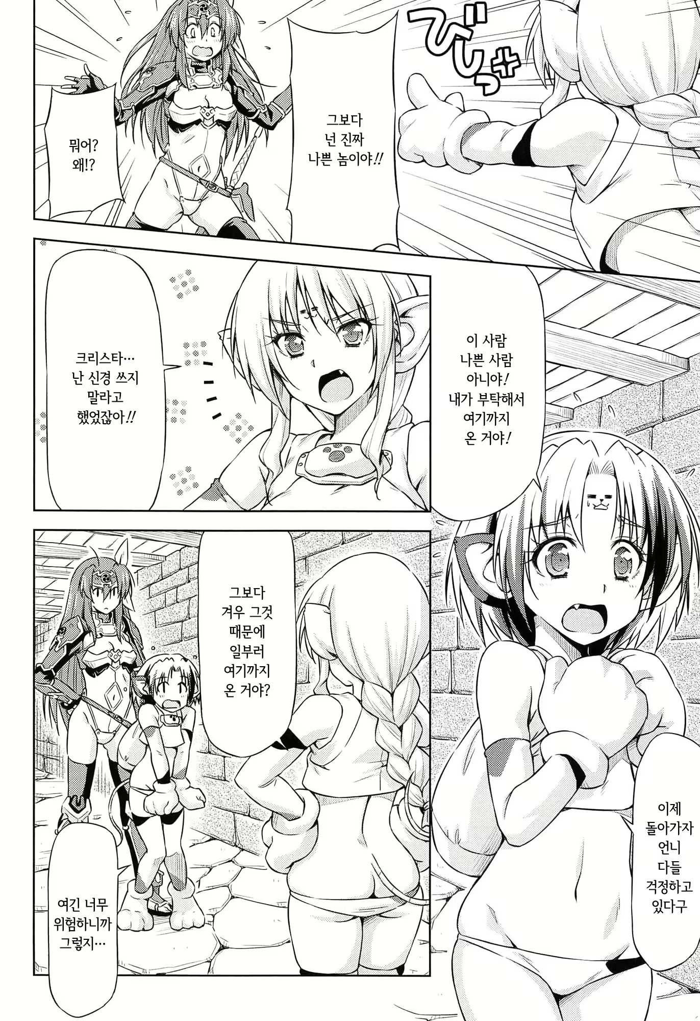 Content 1289738 - 141 페이지