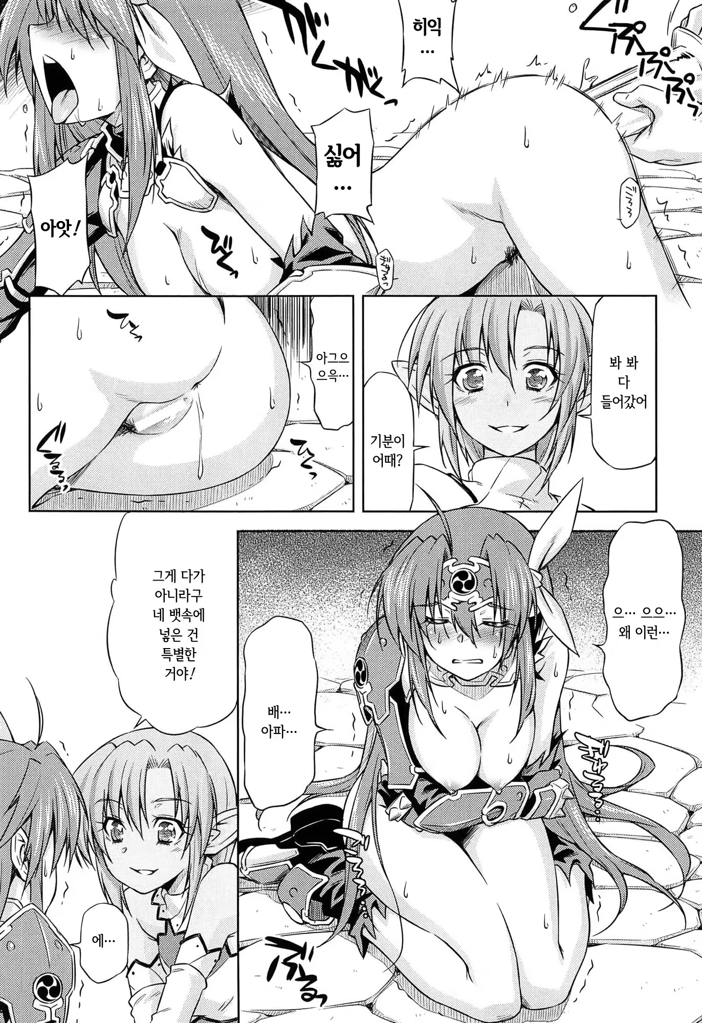 Content 1289738 - 153 페이지