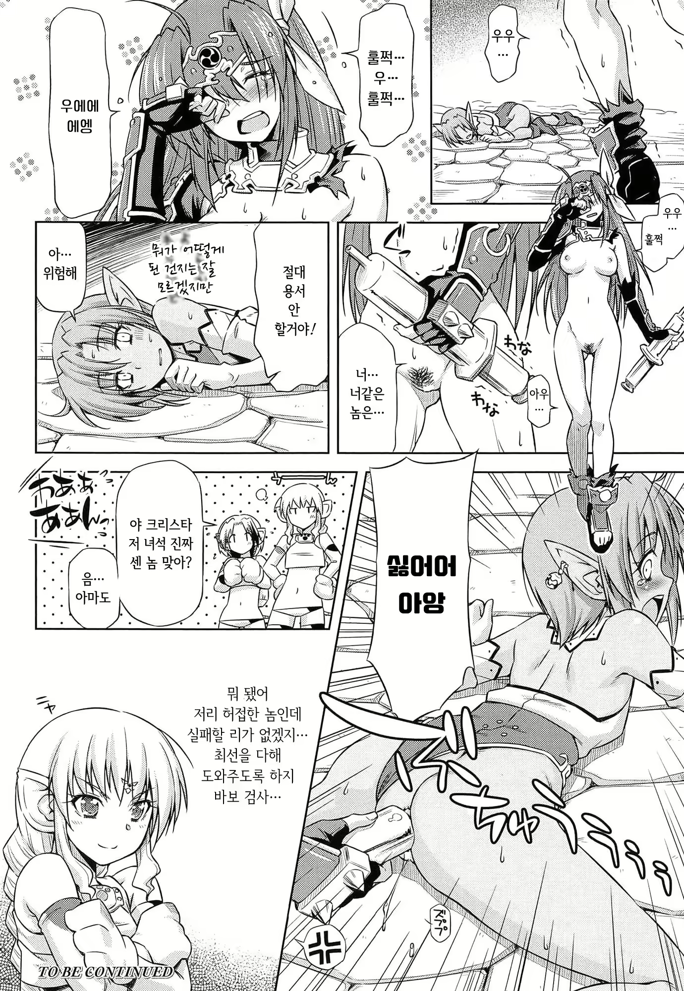 Content 1289738 - 159 페이지