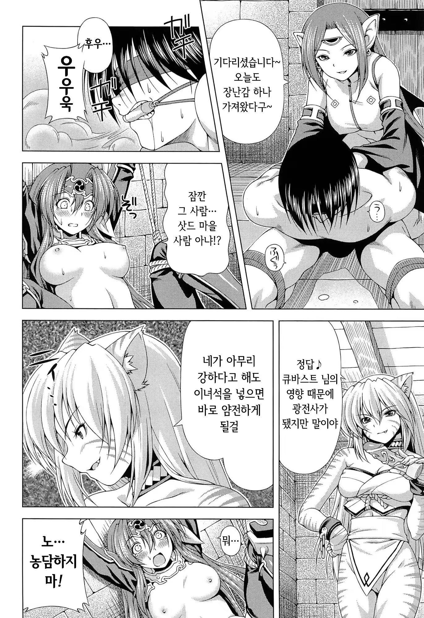 Content 1289738 - 16 페이지