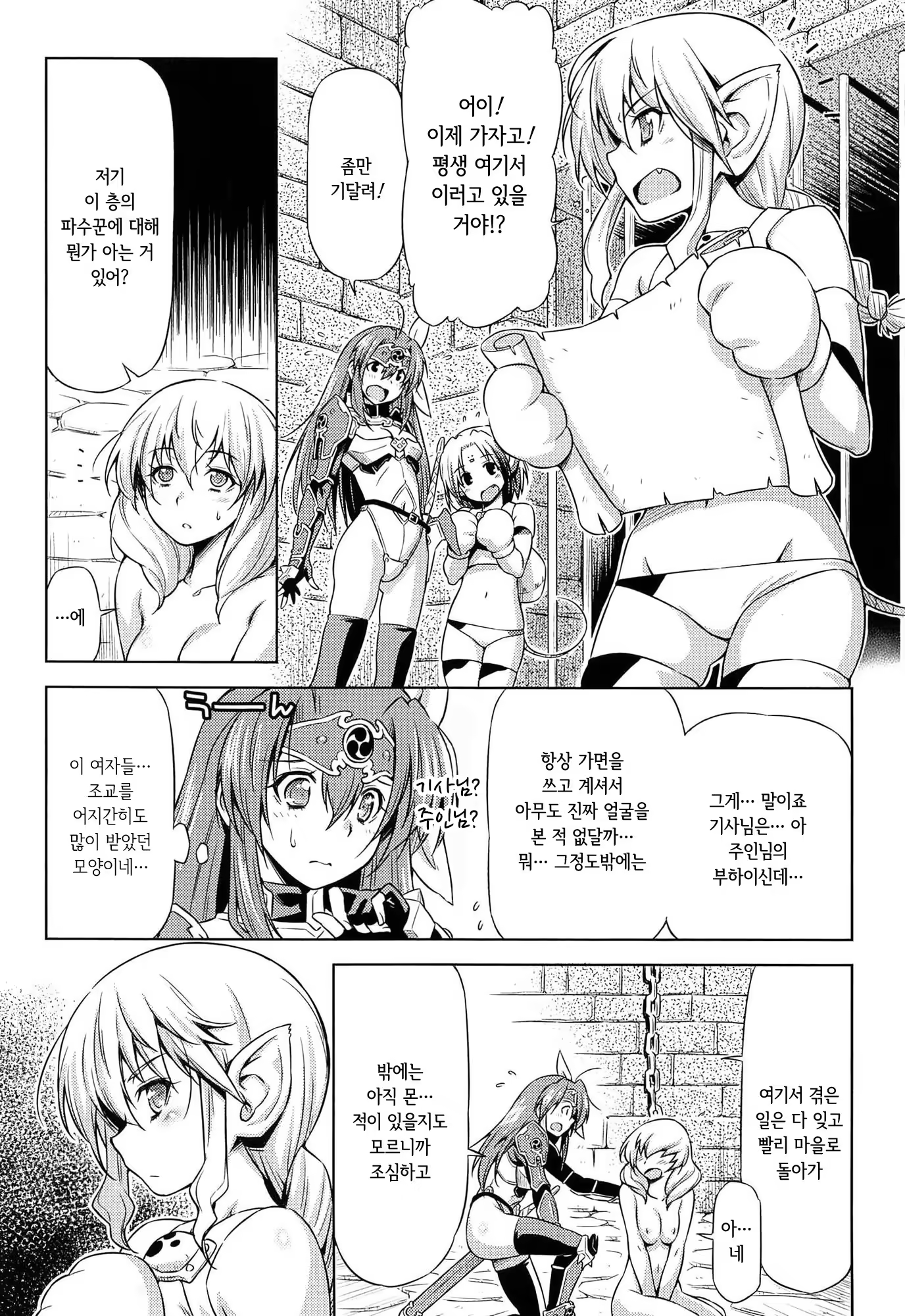 Content 1289738 - 161 페이지