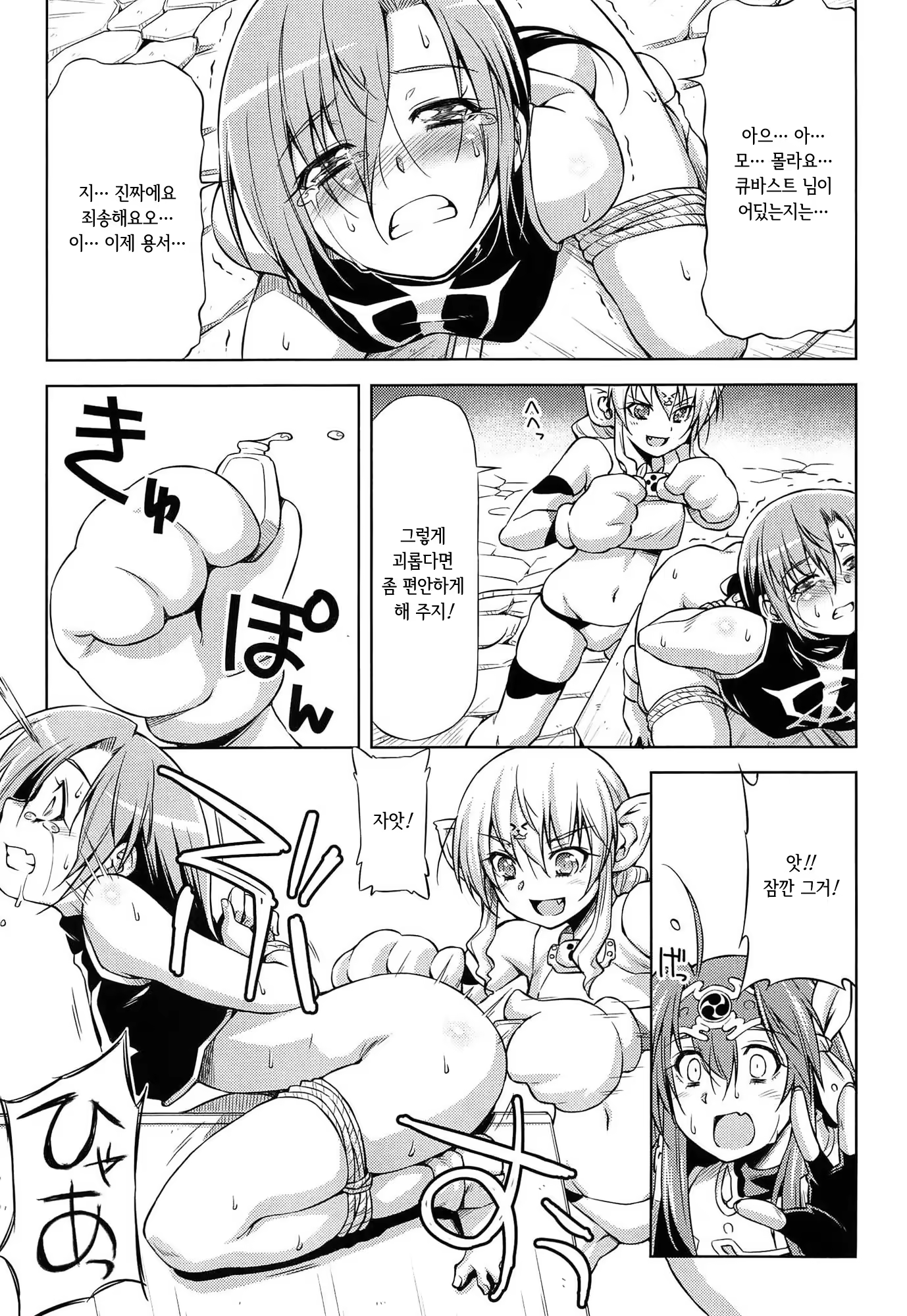 Content 1289738 - 172 페이지