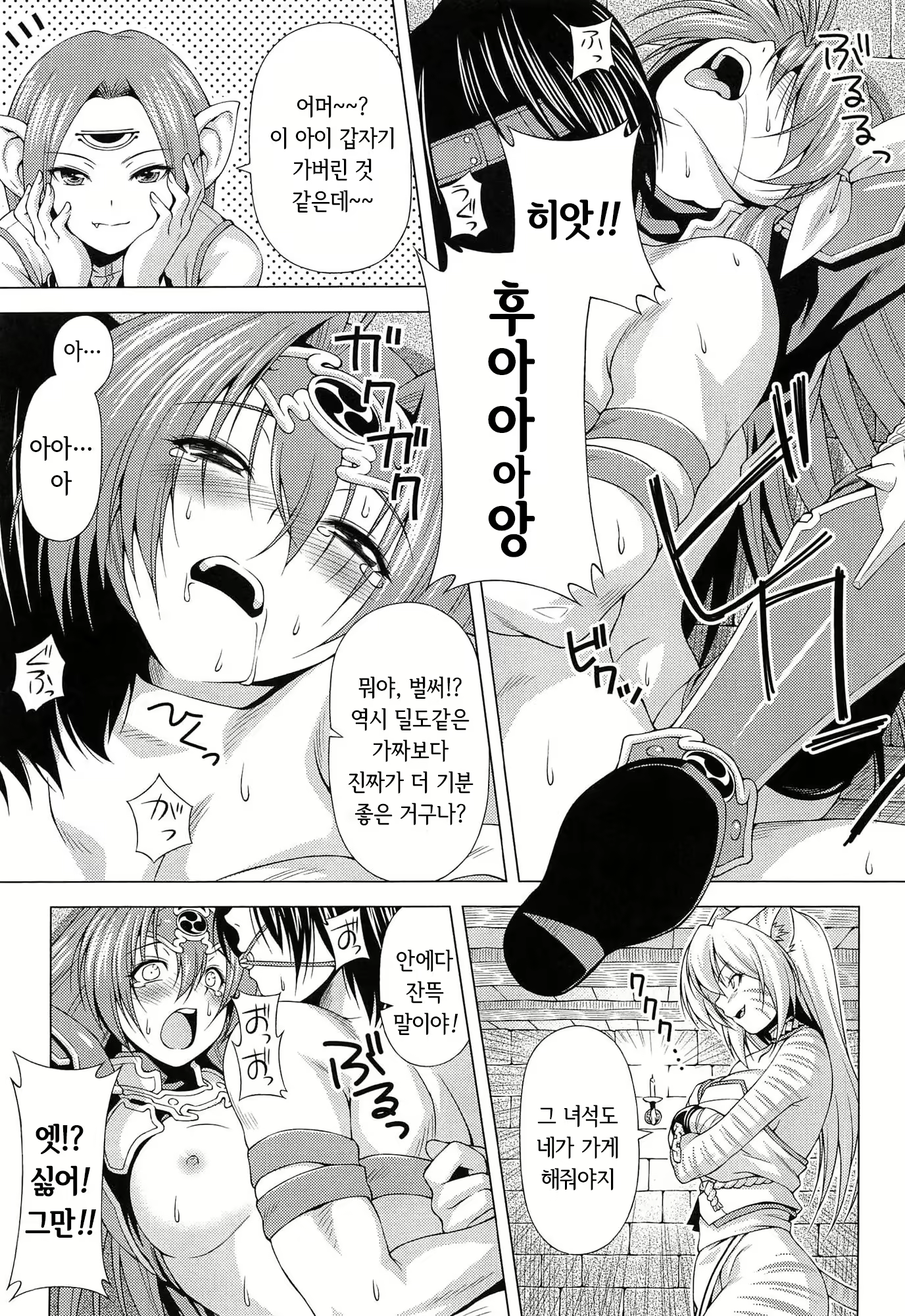 Content 1289738 - 19 페이지