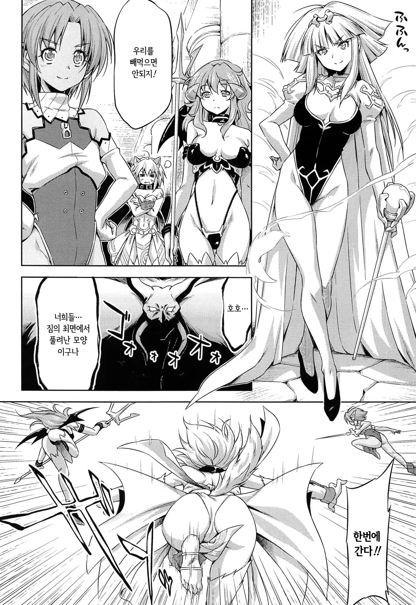 Content 1289738 - 212 페이지