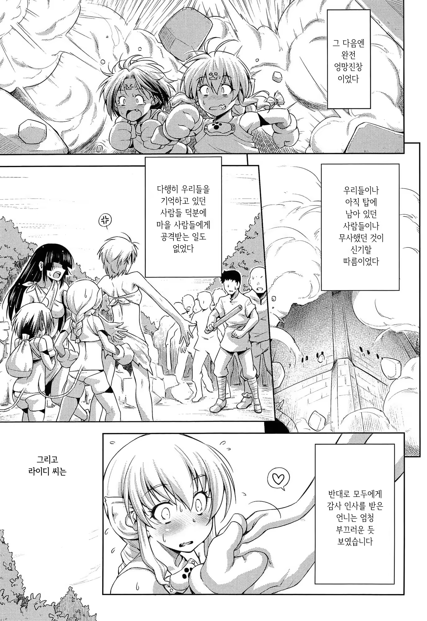 Content 1289738 - 219 페이지