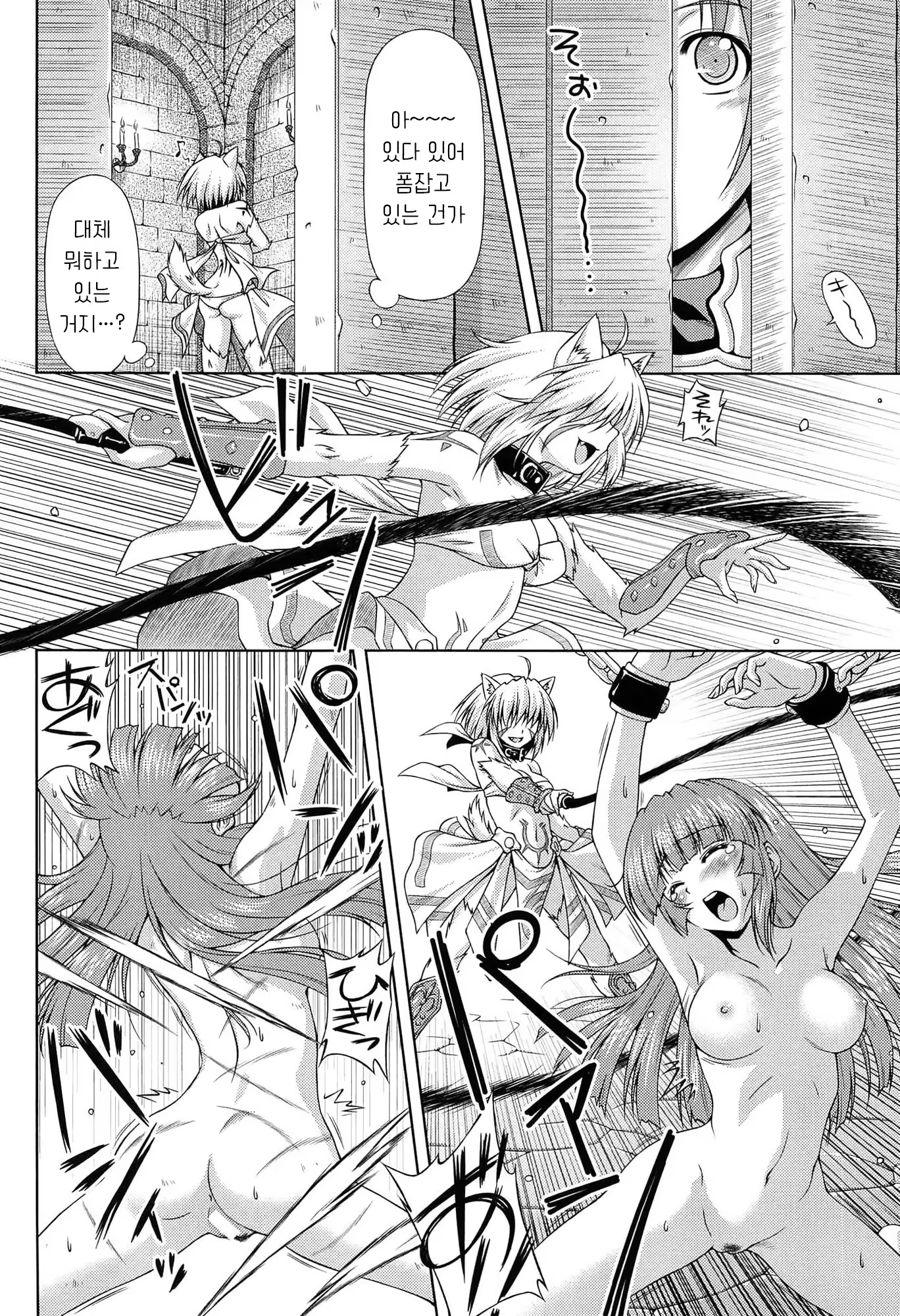 Content 1289738 - 26 페이지