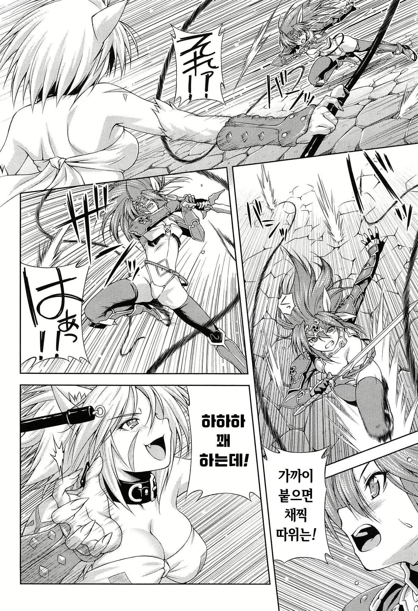 Content 1289738 - 30 페이지