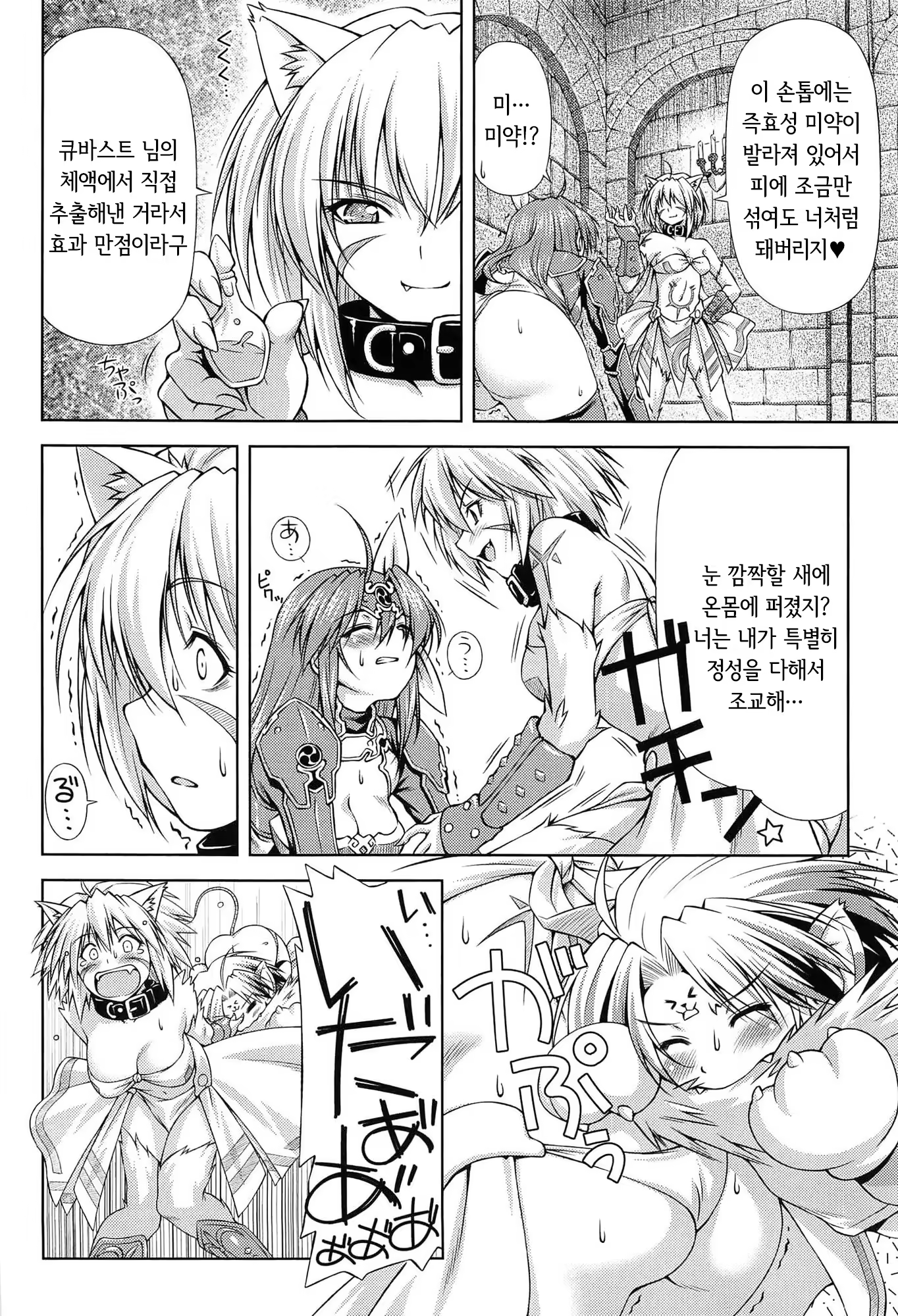 Content 1289738 - 32 페이지
