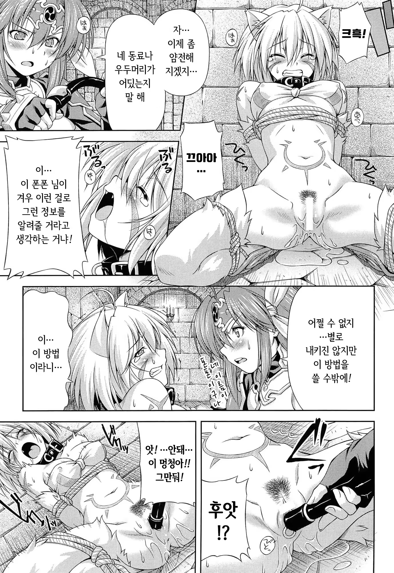 Content 1289738 - 35 페이지