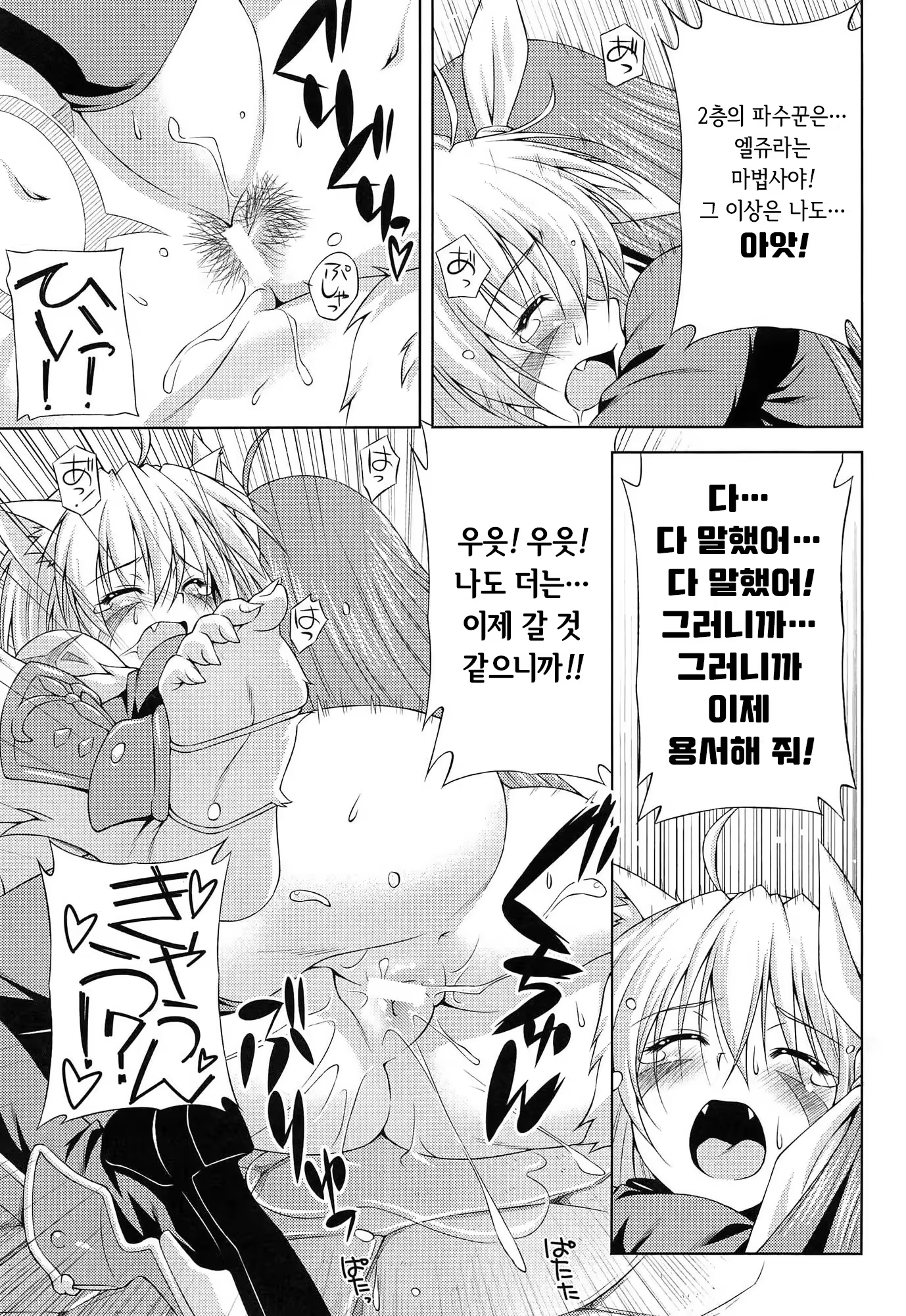 Content 1289738 - 43 페이지