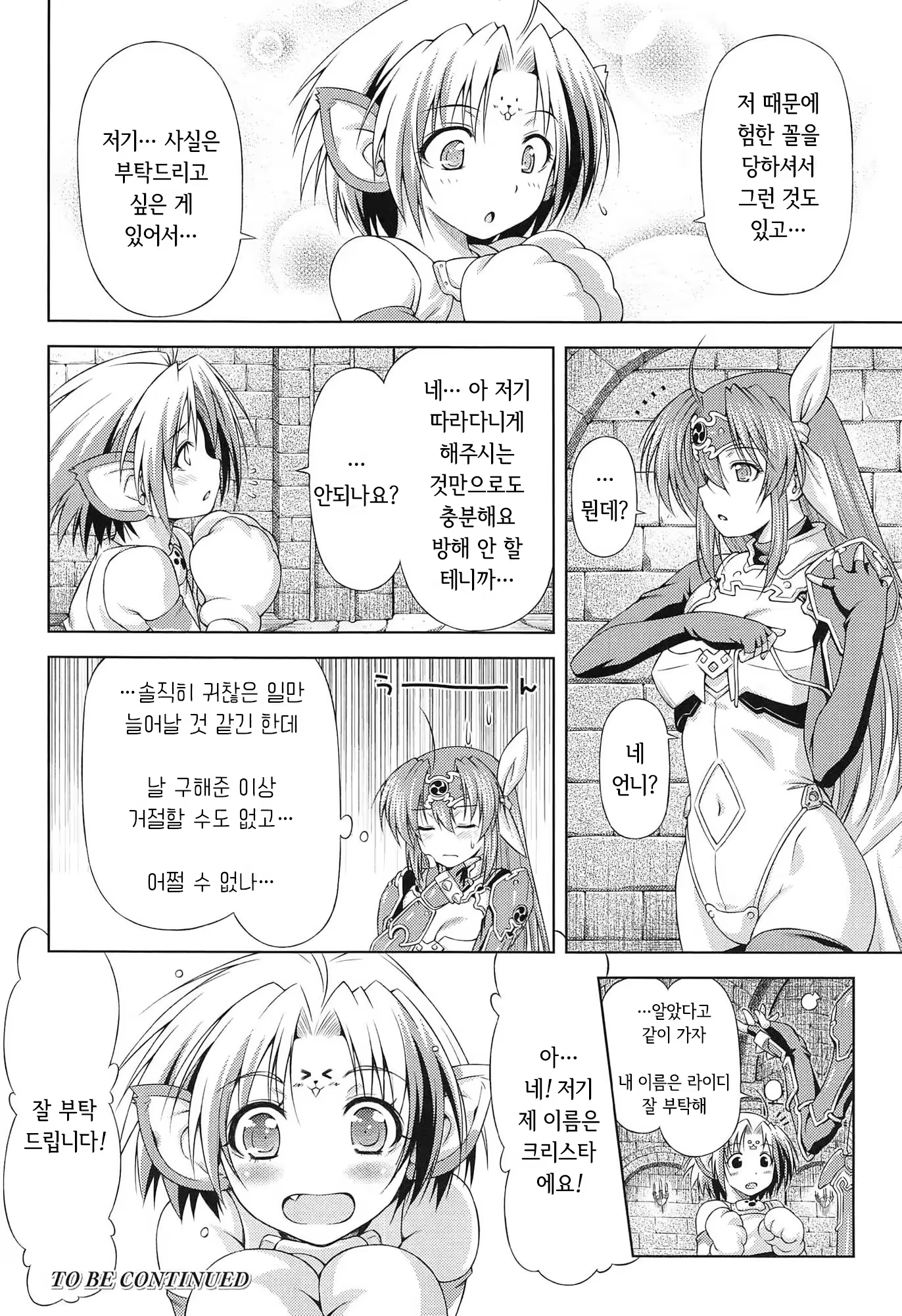 Content 1289738 - 46 페이지