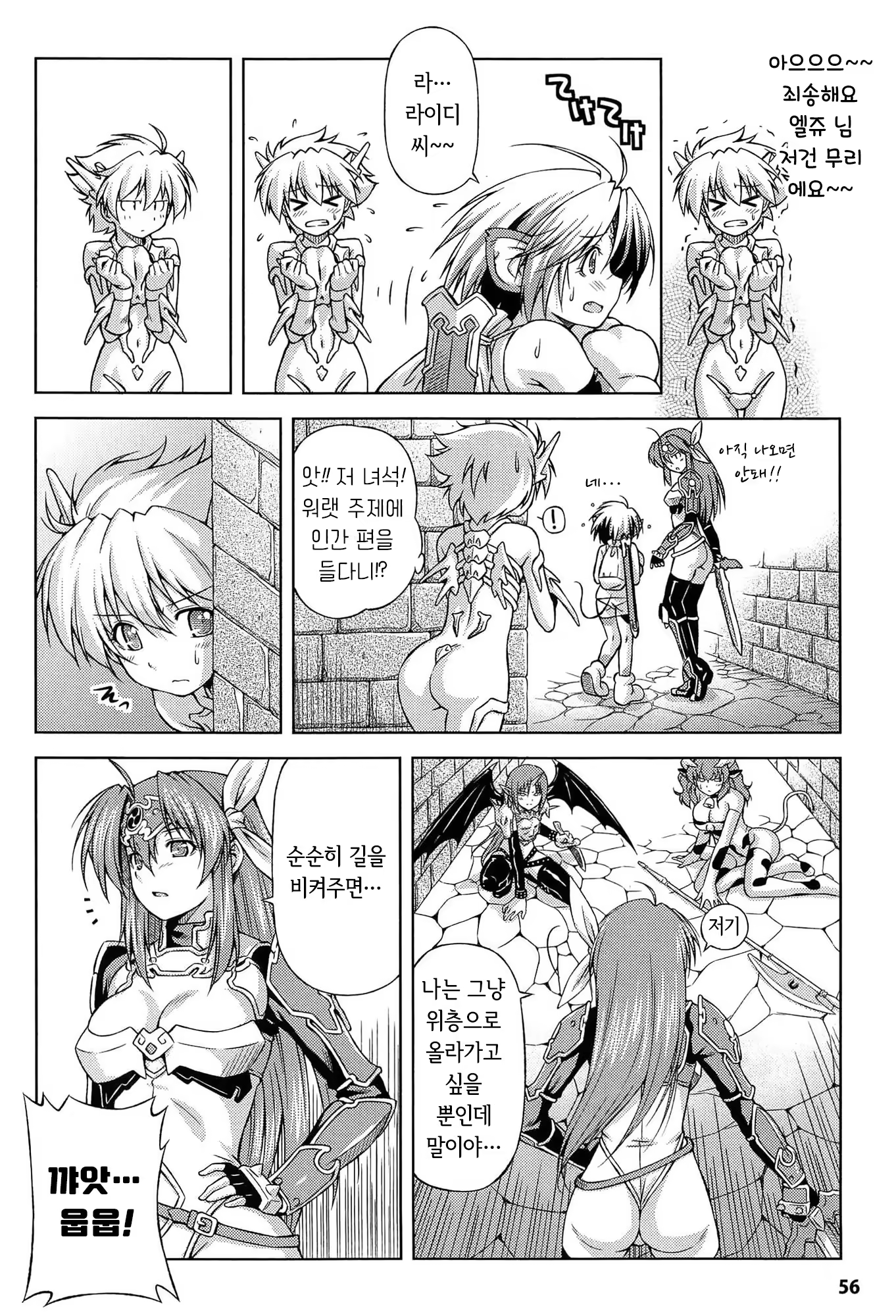Content 1289738 - 58 페이지