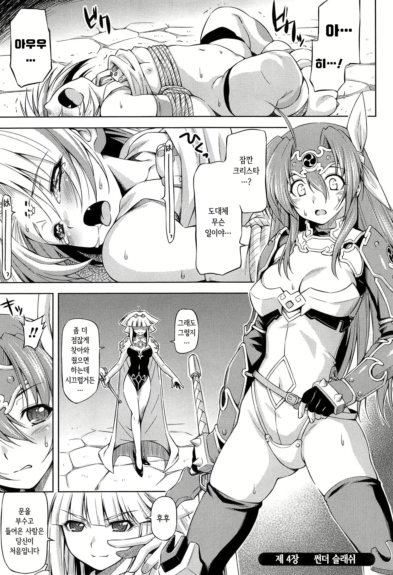 Content 1289738 - 67 페이지
