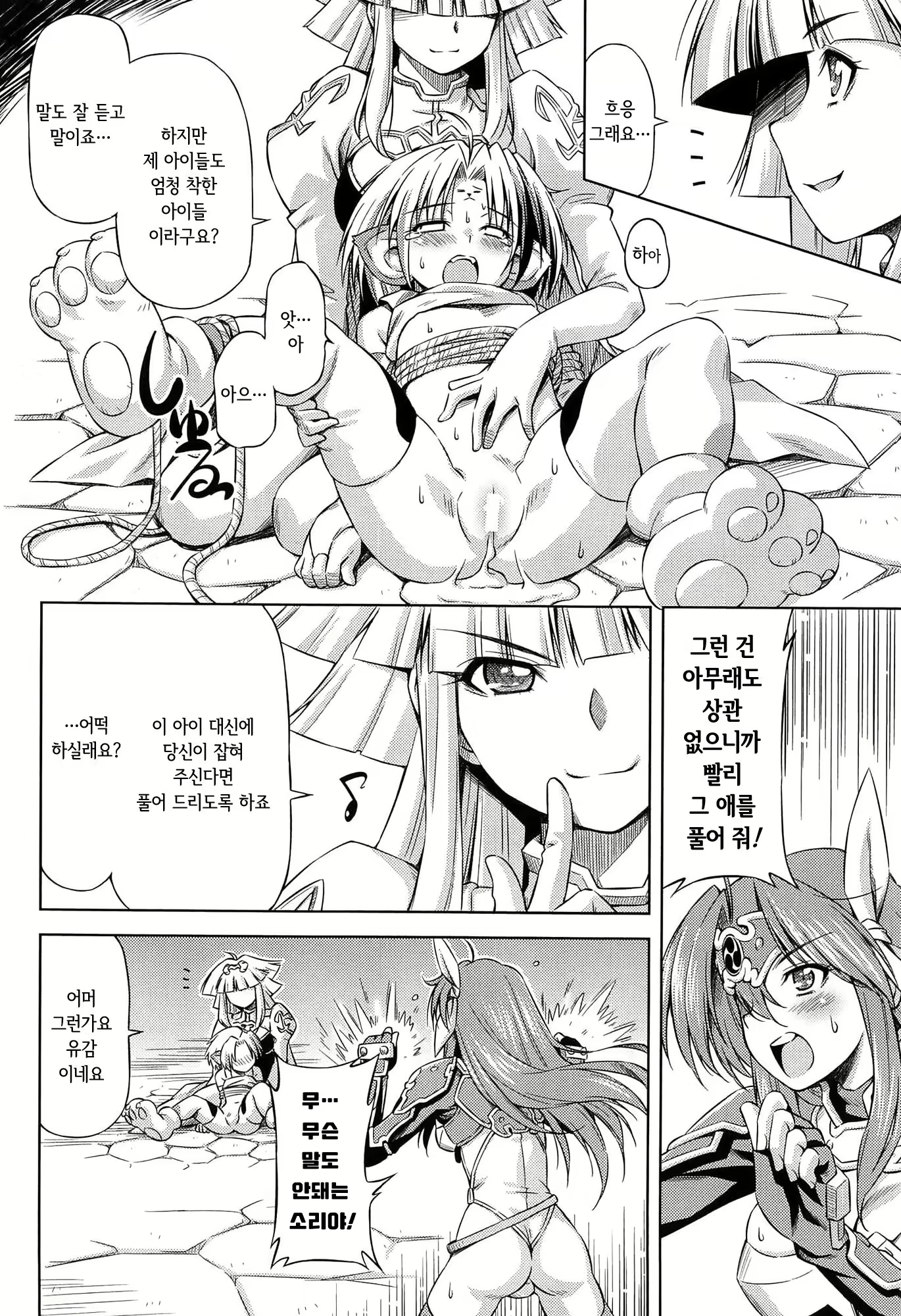 Content 1289738 - 70 페이지
