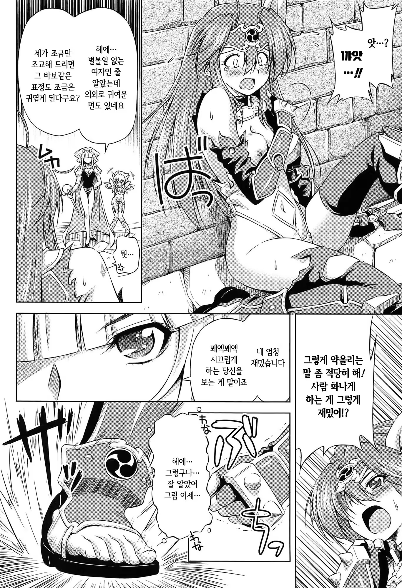 Content 1289738 - 76 페이지